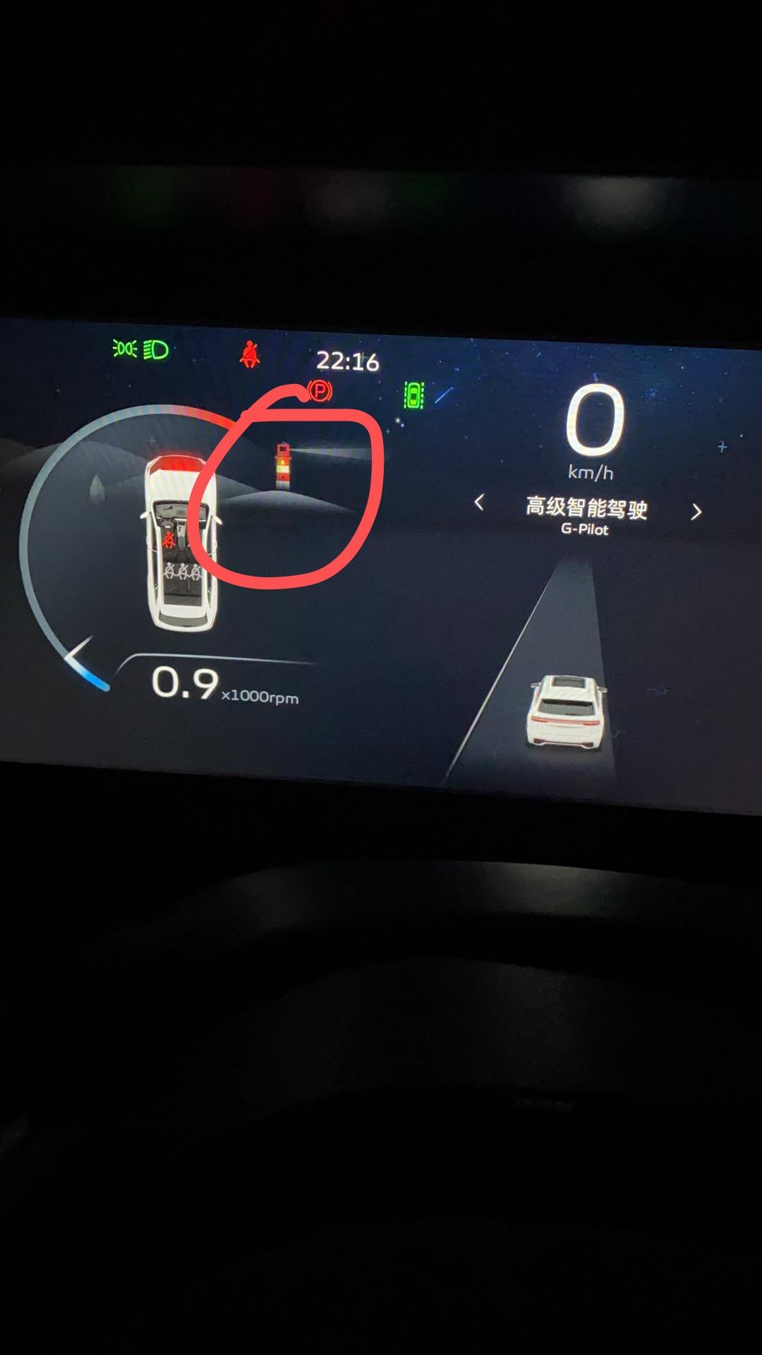 吉利星越L 想问下车友们这个故障灯是什么情况 星越l 启动就一直报警 就加了个玻璃水 后边又重新开关千机舱 就不报警了 