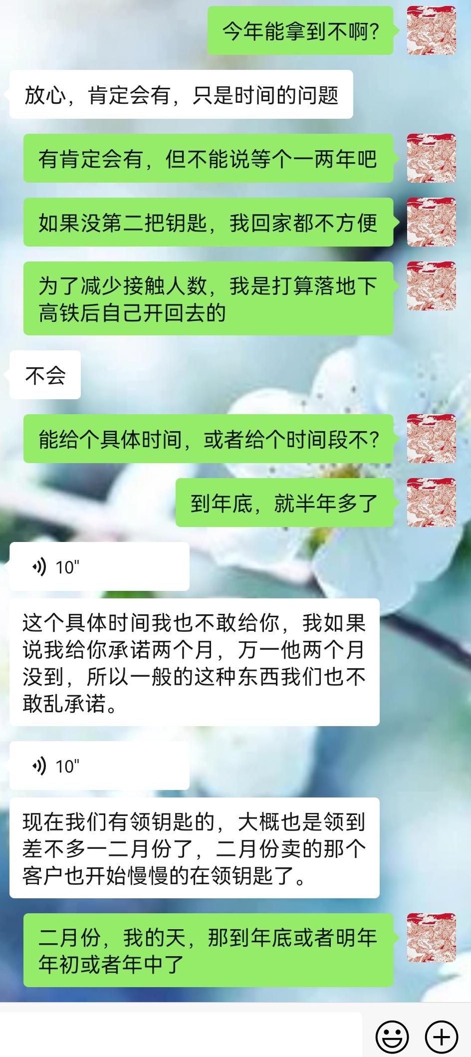 星越L第二把钥匙还没拿到，怎么办？六月份买的车，三个月过去了，还没拿到怎么办？
