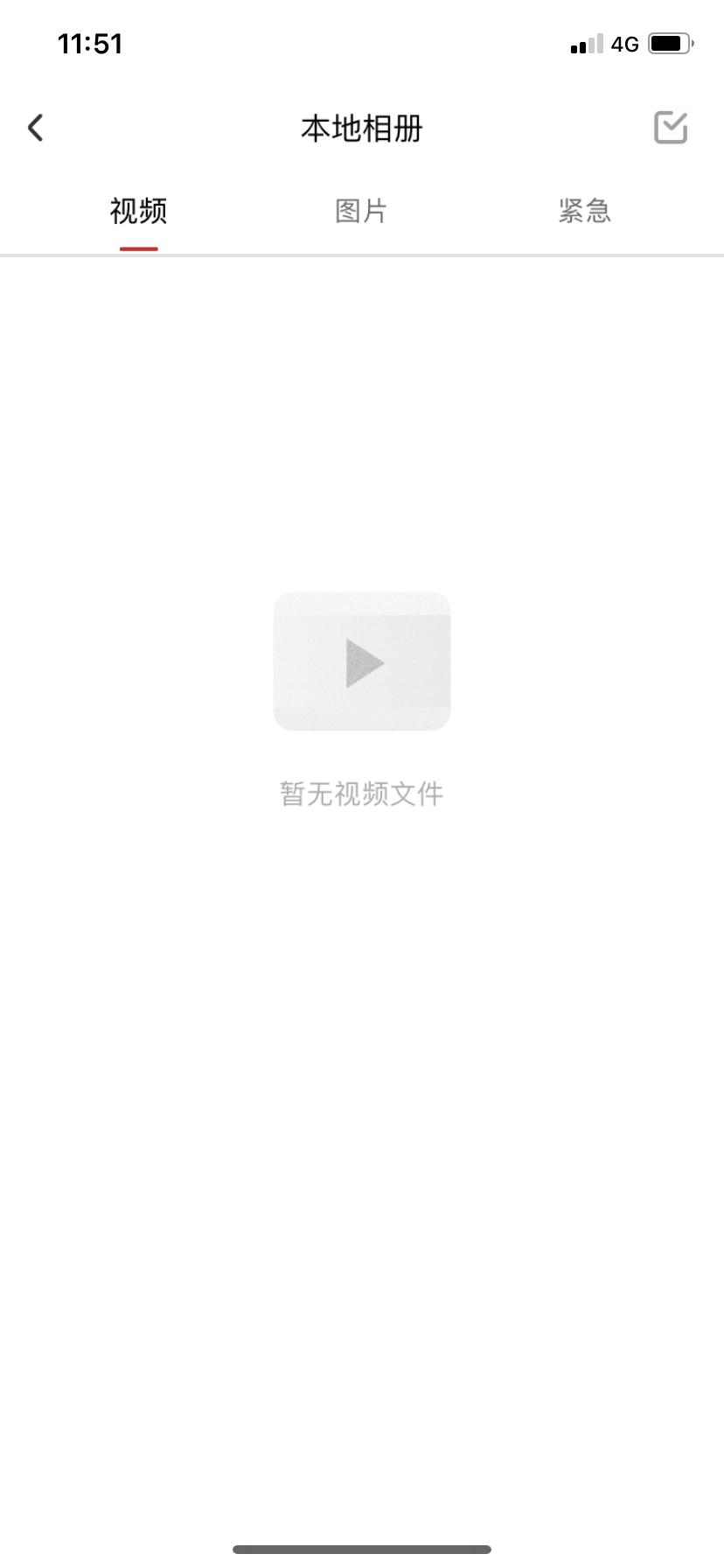 吉利星越L 吉行小助手里为什么没有视频什么的？是没设置好吗？有谁知道怎么回事的，教教我