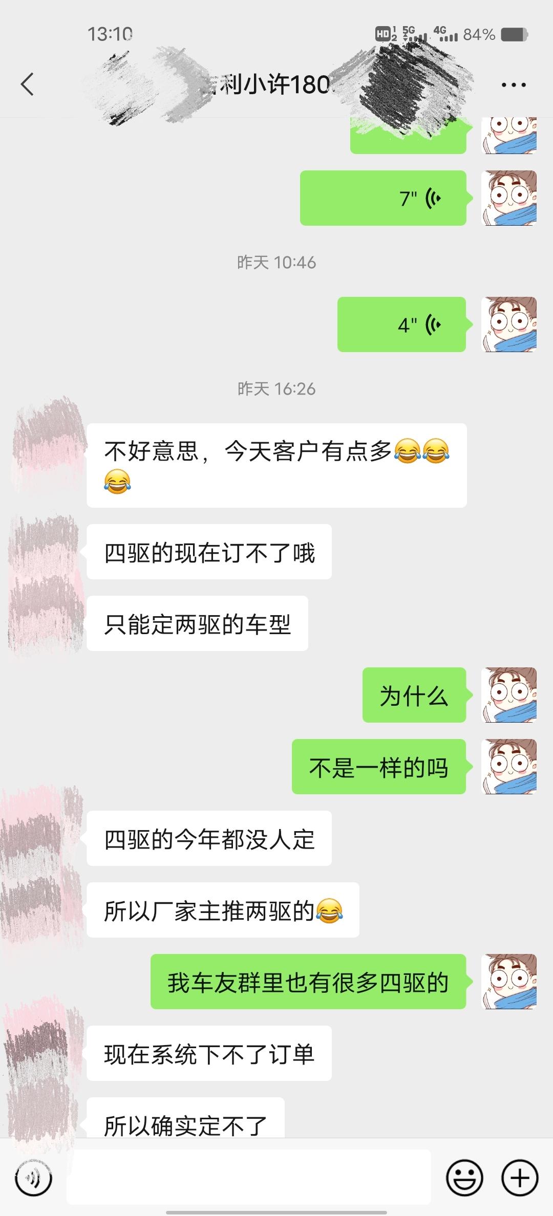 吉利星越L 坐标，福建省莆田市就一家吉利4s店，跟我说四驱订不了，只能订两驱。问题是我不想要两驱，我心目中想的是四驱尊贵