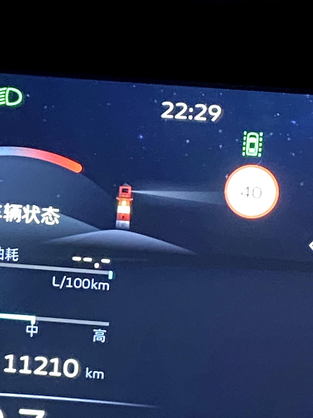 吉利星越L 想问下车友们这个故障灯是什么情况 星越l 启动就一直报警 就加了个玻璃水 后边又重新开关千机舱 就不报警了 