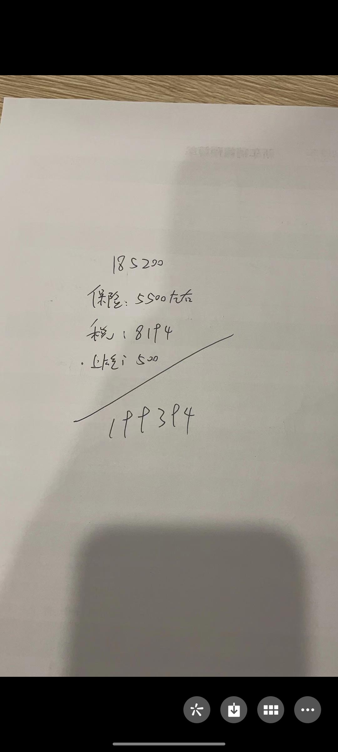 吉利星越L 四驱顶配全款落地19.9合理吗，望回答!