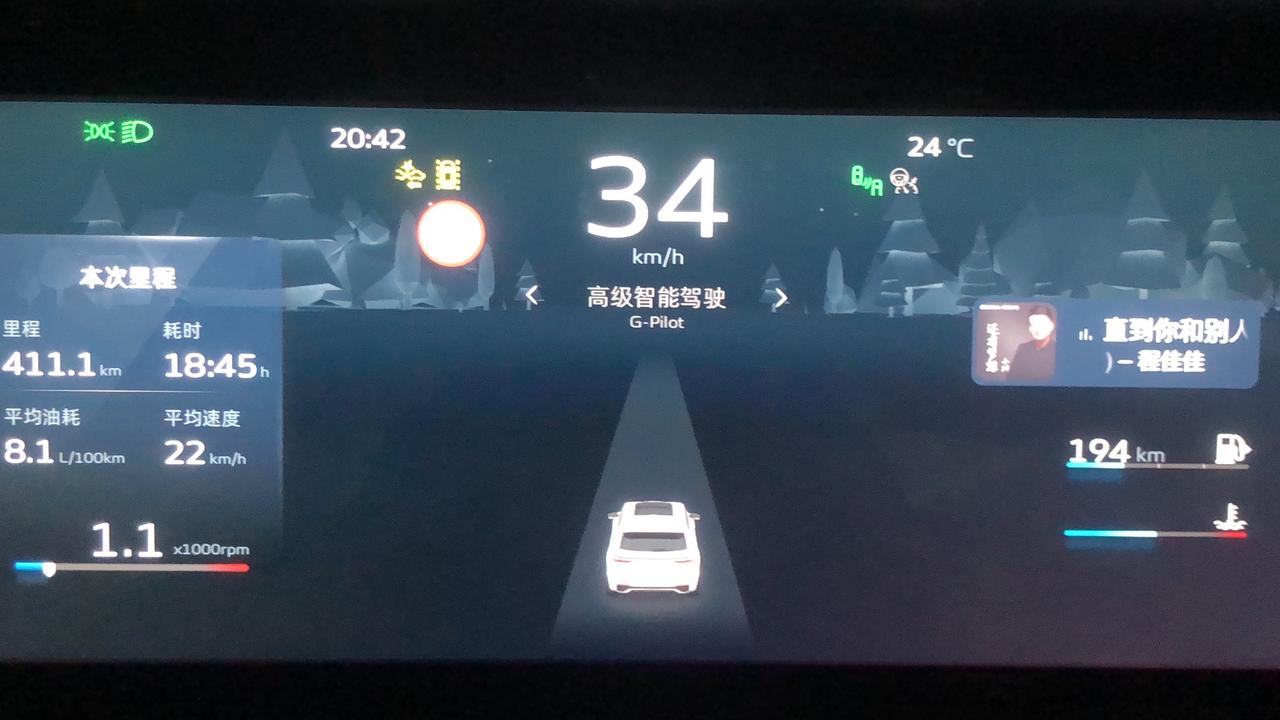 吉利星越L 前置摄像头受限 什么都没有很干净 一下午出现7-8回 时不时就有重新启动车就没有过一会又有 总不能出现次次启