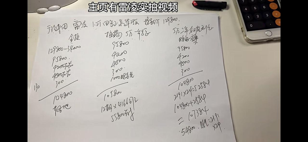 丰田雷凌 22款1.2t运动版福建真实落地多少老铁们10月份准备买