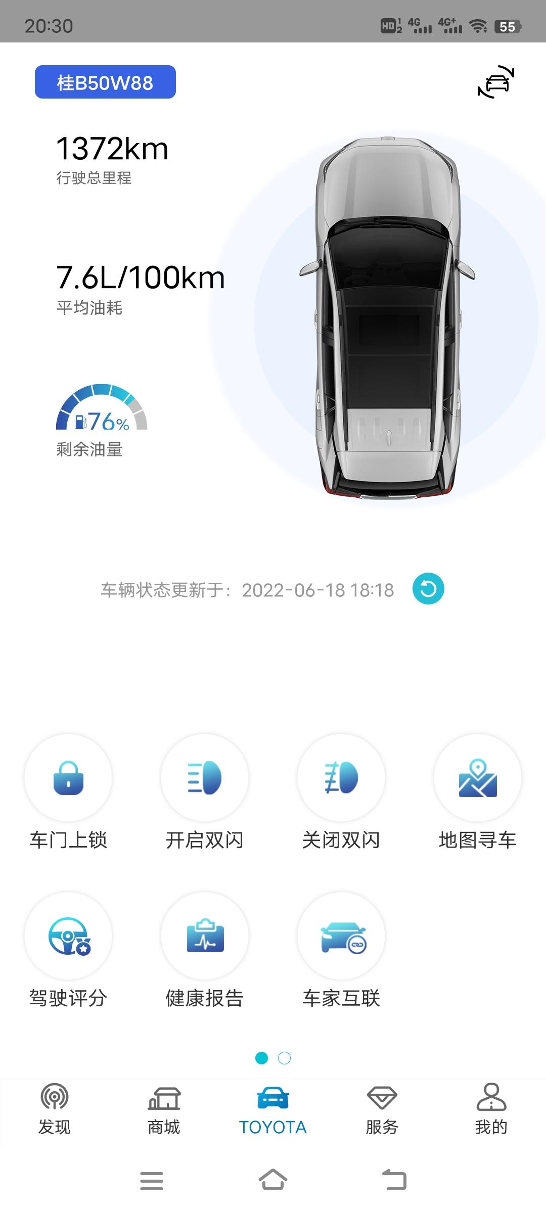 丰田RAV4荣放 发动机仓进泥什么处理各位，你们有遇到的吗？