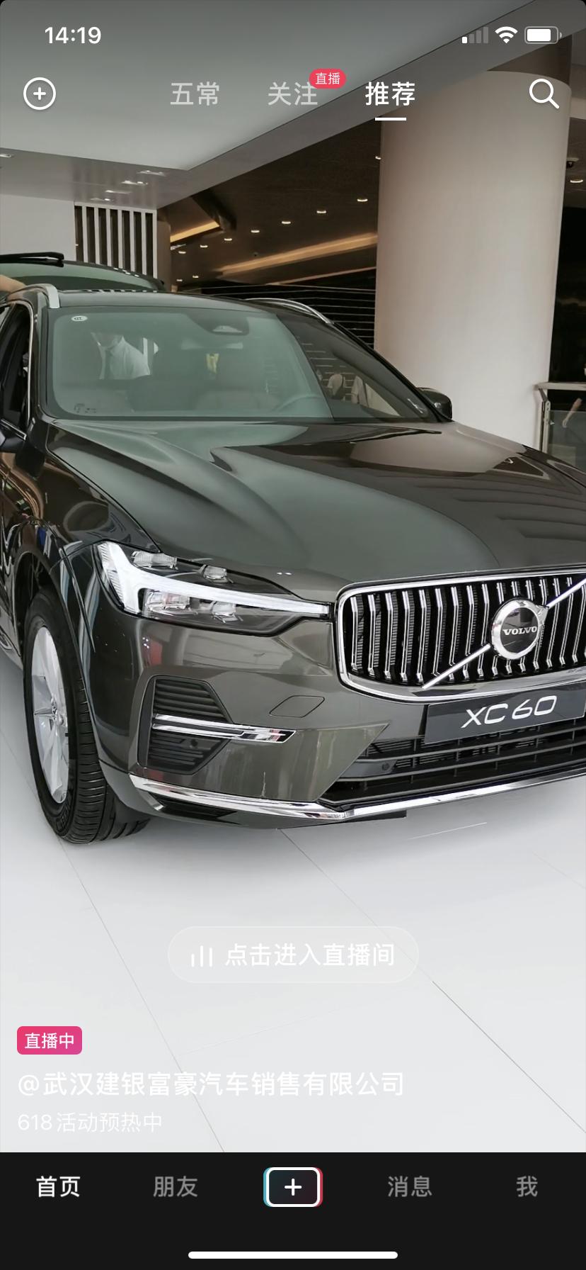 沃尔沃XC60 2023款t8已经没有松林灰了，2023款xc60汽油版本也会没有松林灰了吗？哪位知道吗？现在买22款的