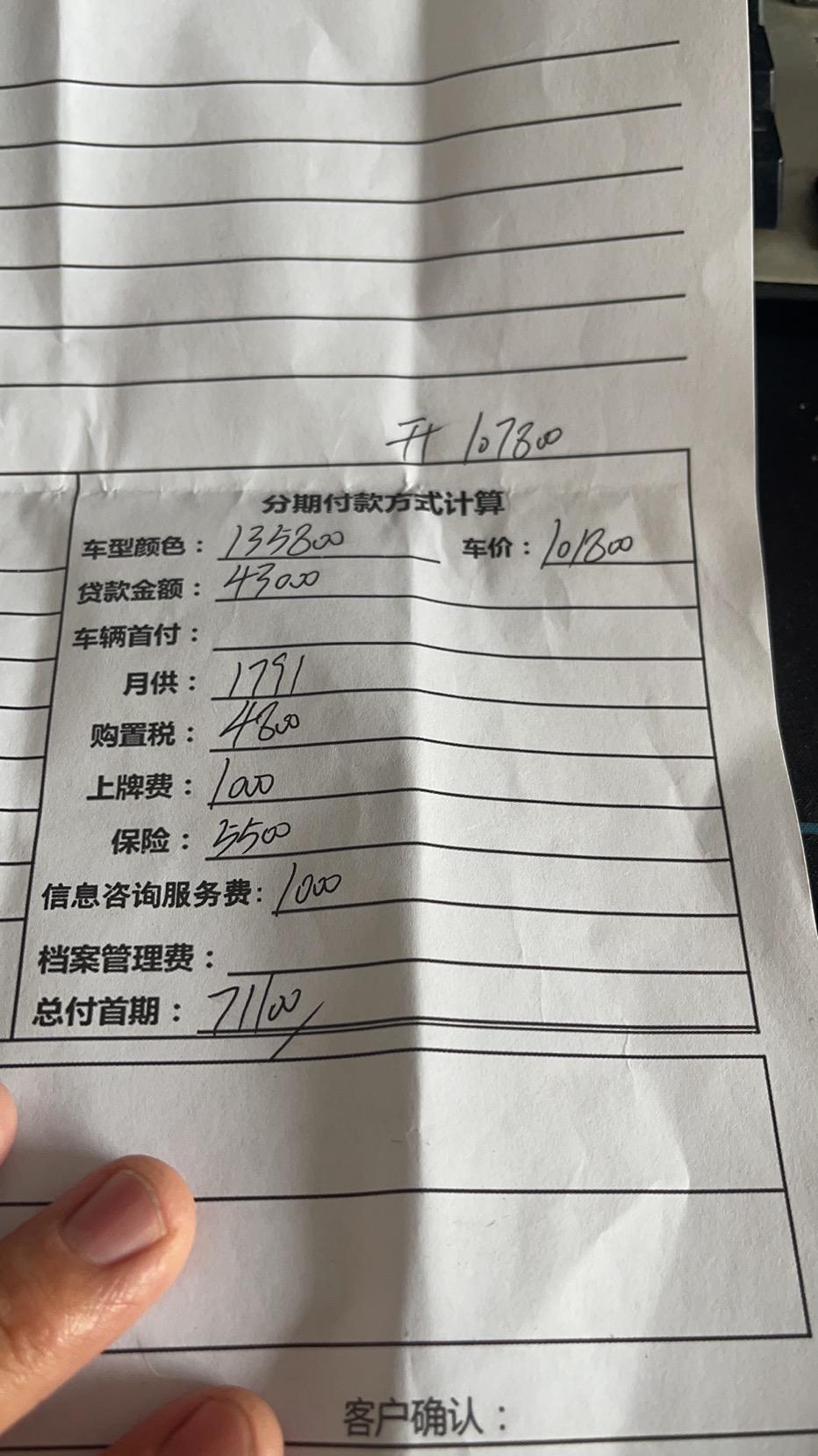 丰田雷凌 1.2t运动版天际白贷款全落地十一万四千多，啥都不赠送请问价格正常吗？
