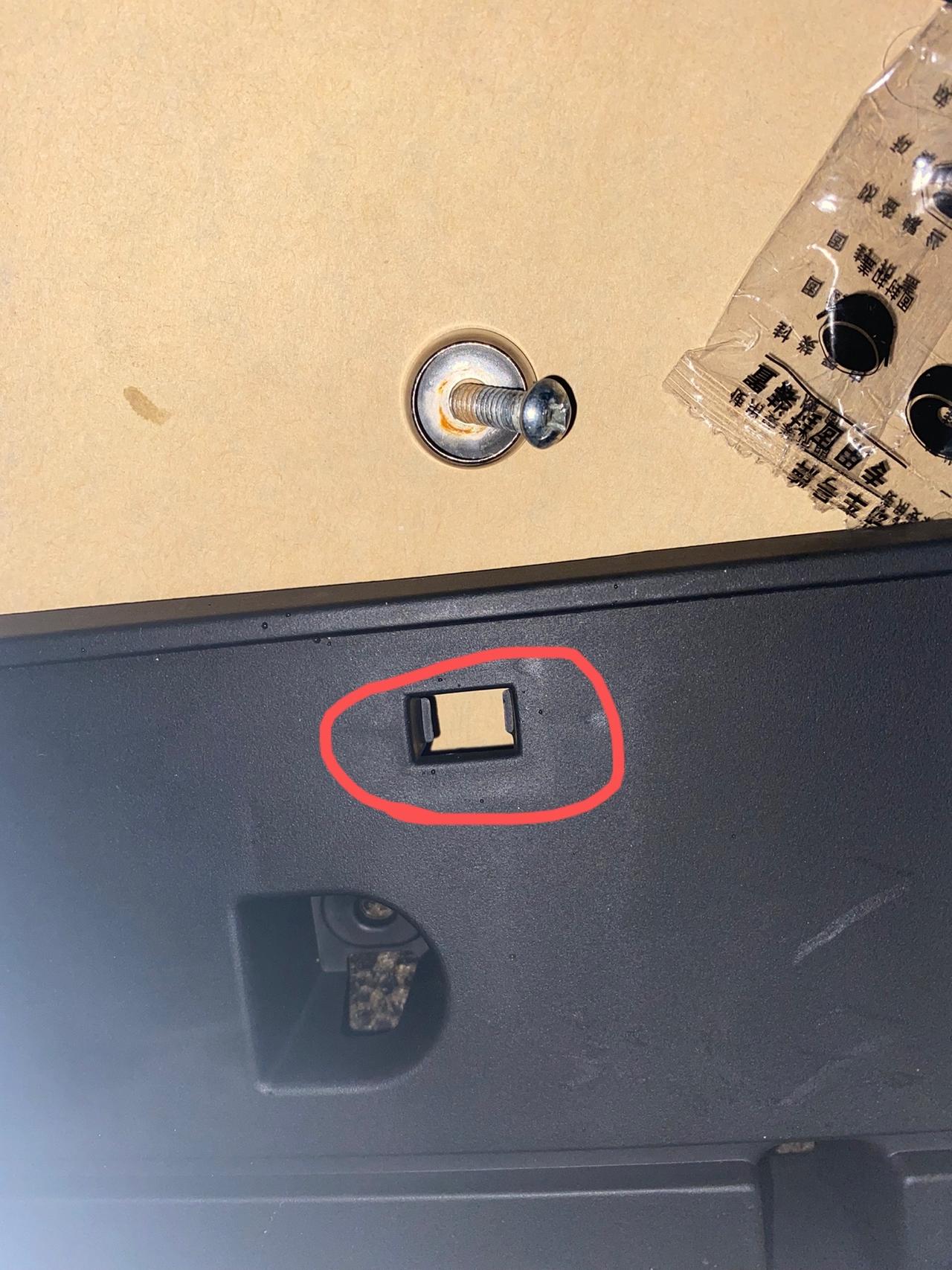 马自达3 昂克赛拉 原车的牌照架碎了，这里正常有个按螺丝的小配件原车的也丢了，去网上买都说没有那个小配件怎么办？