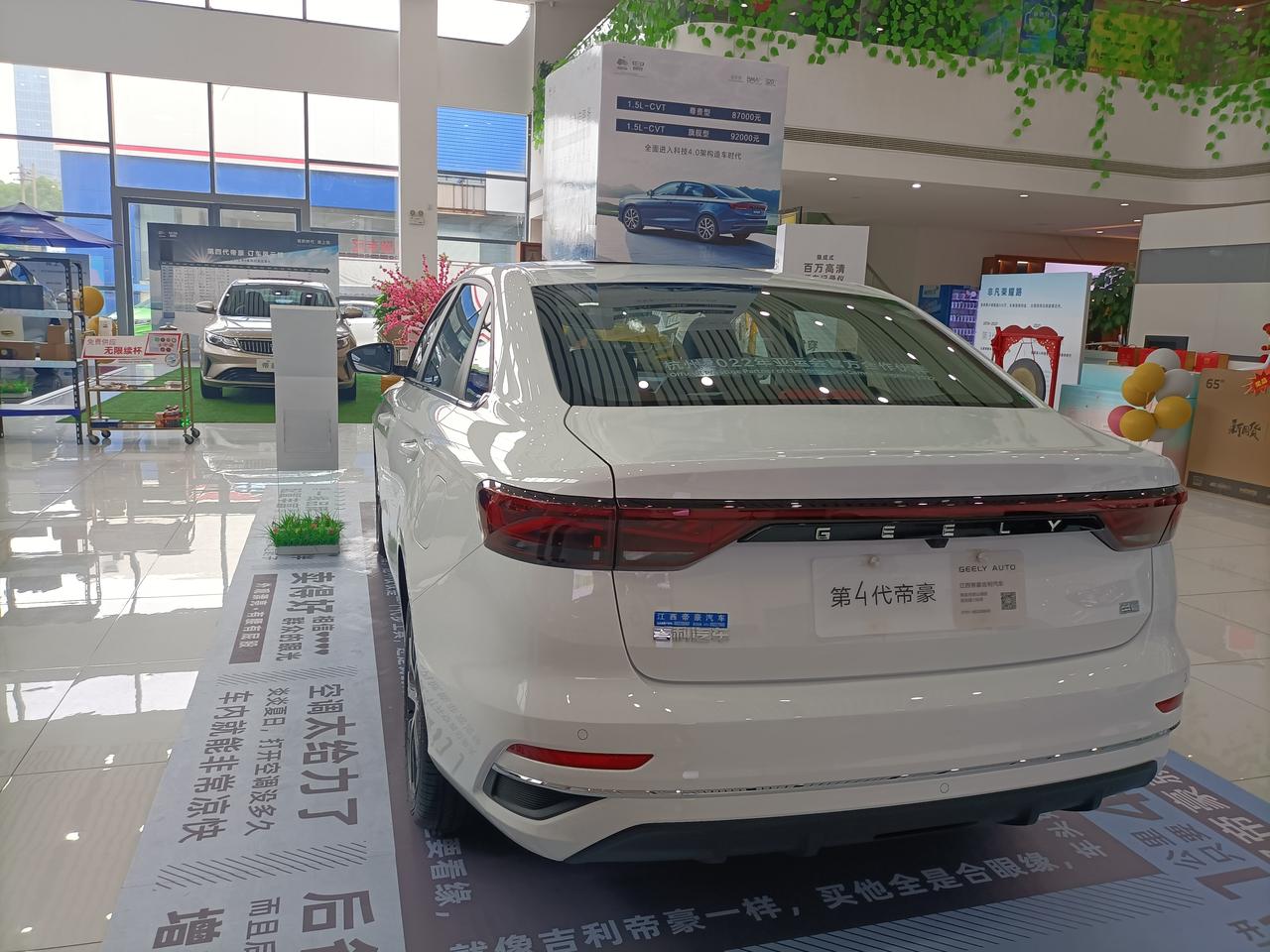 帝豪L什么情况会上市？  现在四代帝豪出来有一段时间了，帝豪L什么时候可以上市呢？4儿子也一直不透露，帝豪L一旦上市，四