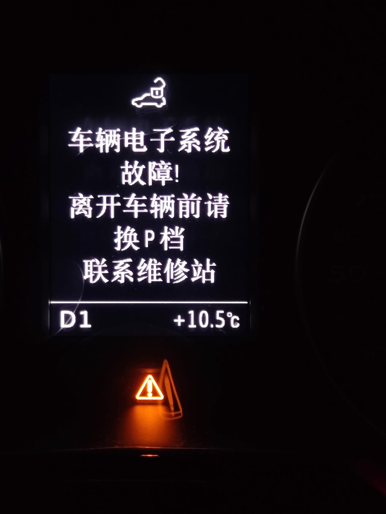 奥迪A3 14款，1.4t，请问这是什么情况？