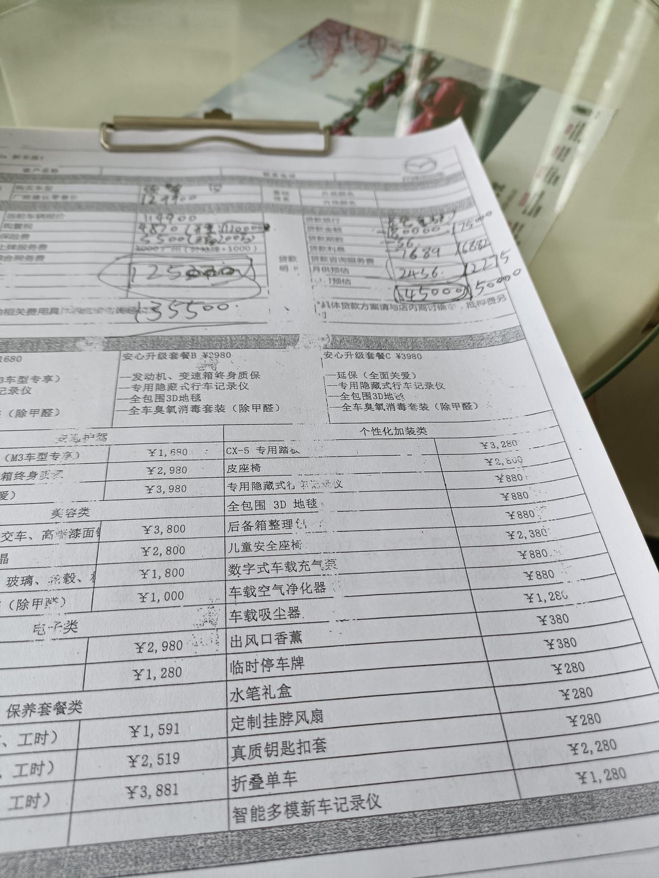 马自达3 昂克赛拉 坐标广州质擎版落地12.5不含利息贵了吗，你们落地多少个啊，各大车友们