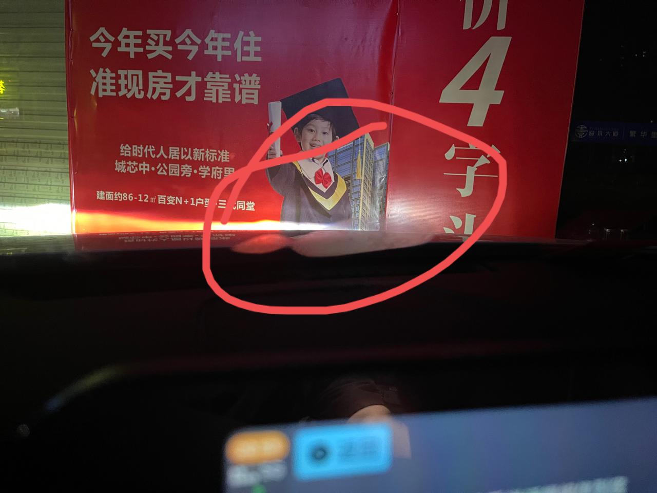 马自达3 昂克赛拉 谁能和我说一下，为什么夏天开空调这个挡风玻璃上就会起水雾，刚买没多久