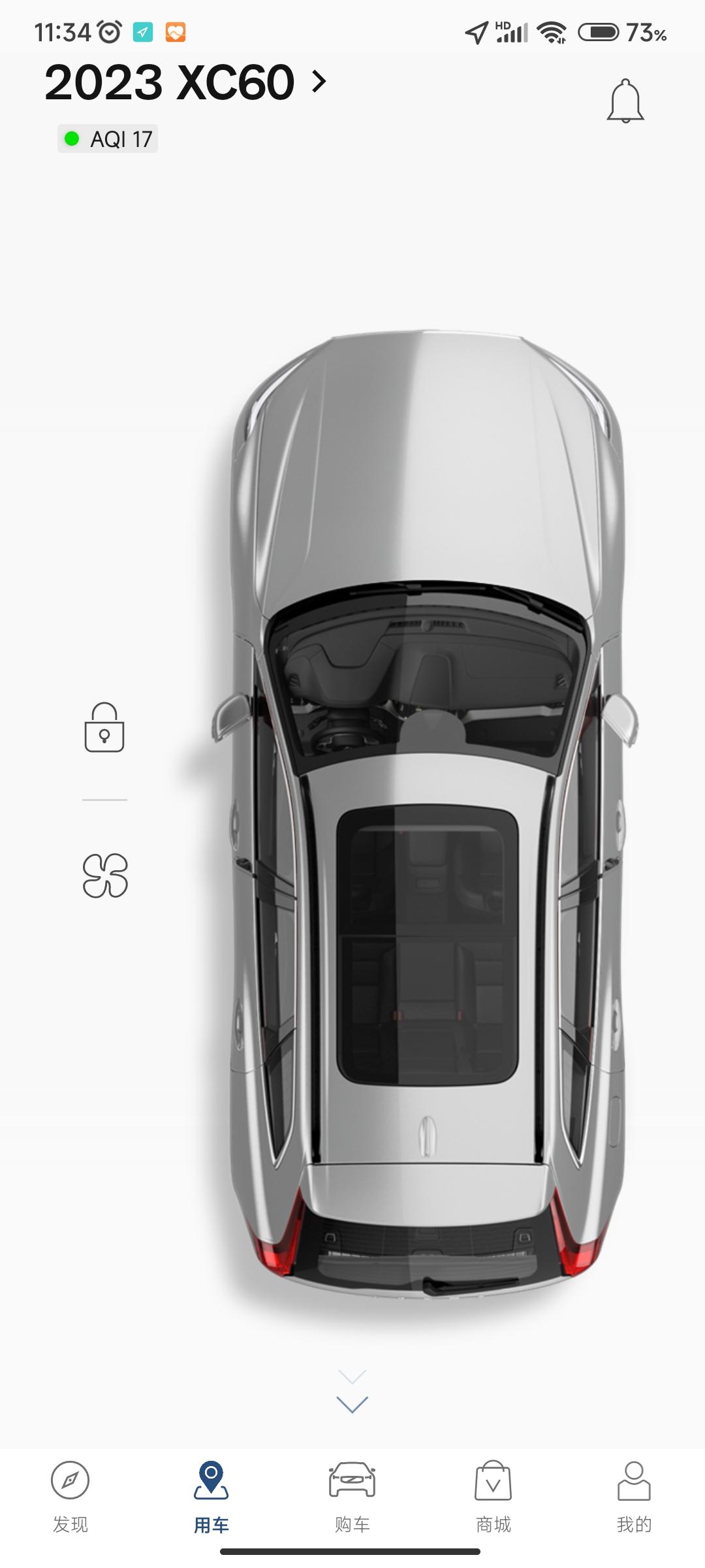 沃尔沃XC60 左上角那个AQI17是什么啊？车友们知道吗？