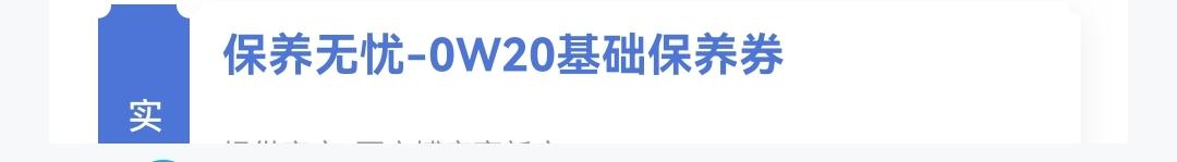 关于雷凌保养的问题。时光飞逝，快首保了，老疫情封锁，没开多少呢还。。。。1.大家多久保养一次合适？售后给我说用得少最多就