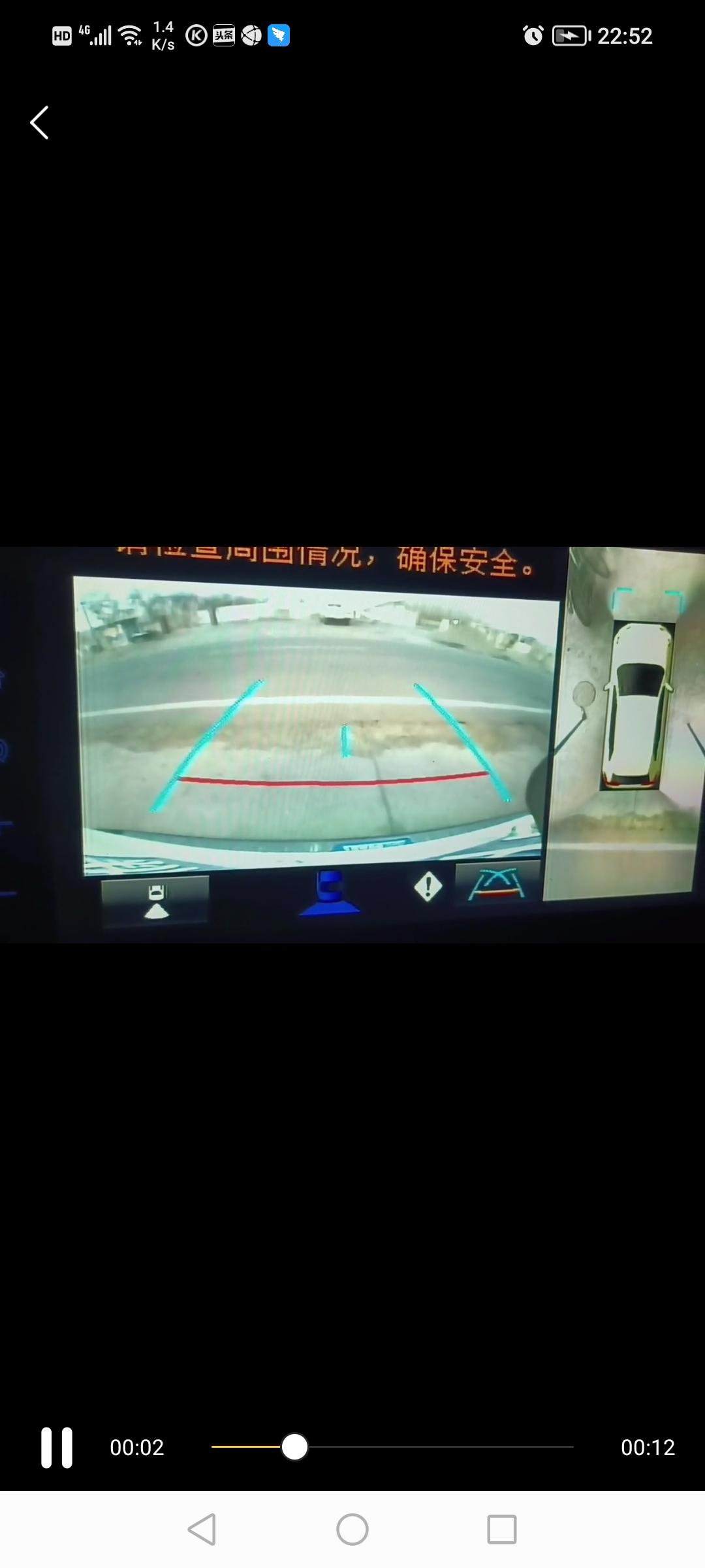 丰田RAV4荣放 啥情况倒车影像没黄线了各位有没有知道的