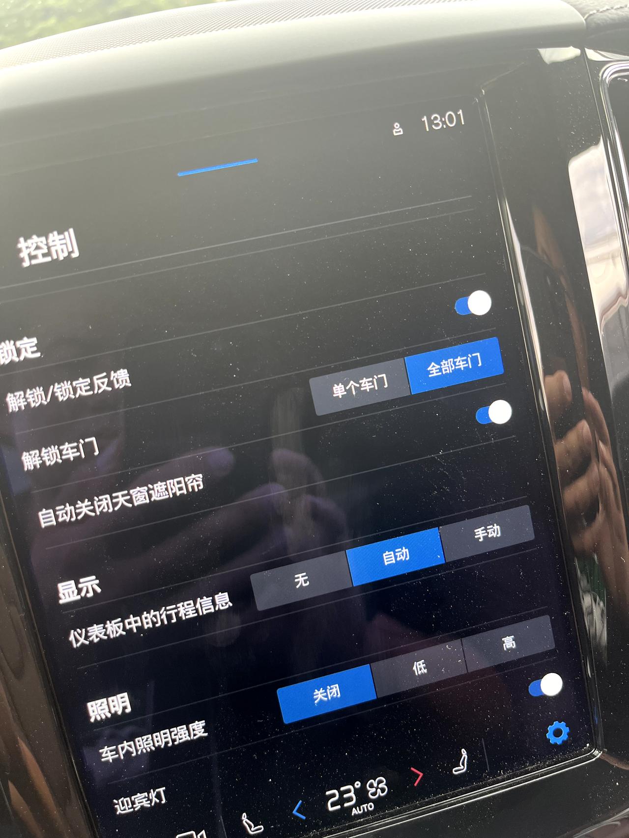沃尔沃XC60 怎么在仪表盘上设置总里程
