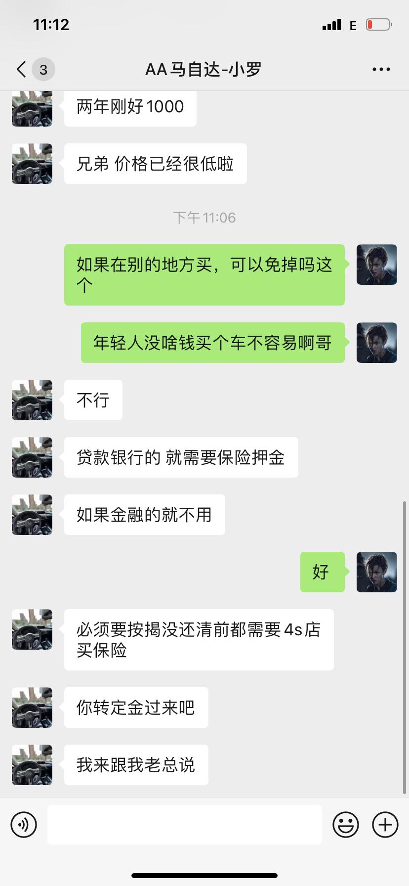 马自达3 昂克赛拉 广东粤东，质耀白1463000，手续费2000，保险押金1000，大伙看看如何。订金交了