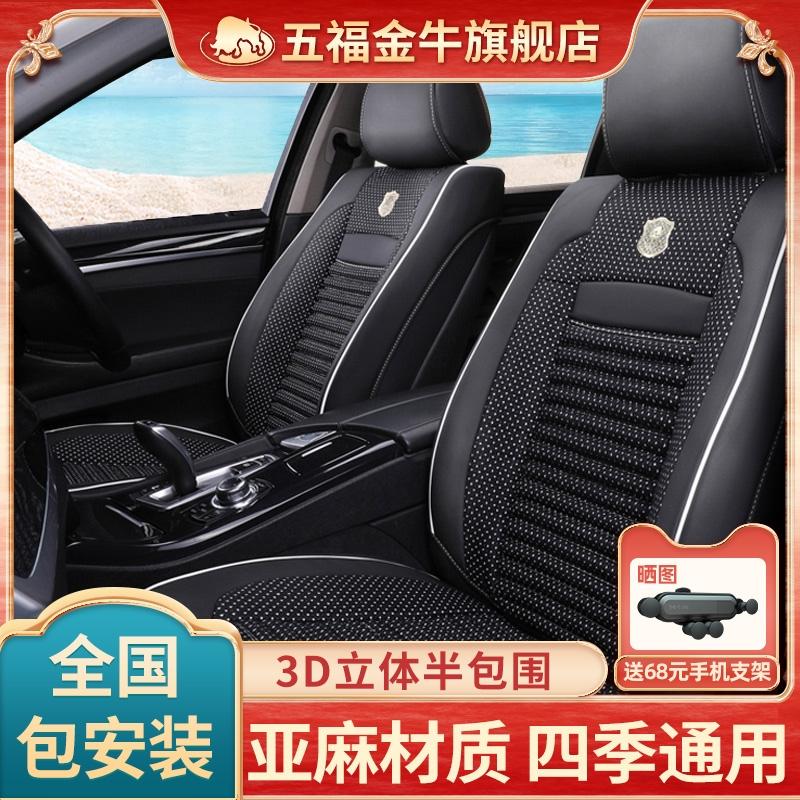 丰田RAV4荣放 新手一枚，买了新车荣放风尚p不到一个月，想着双十一买个座椅套，想着弄半包，但半包大多是前排座椅背没包，