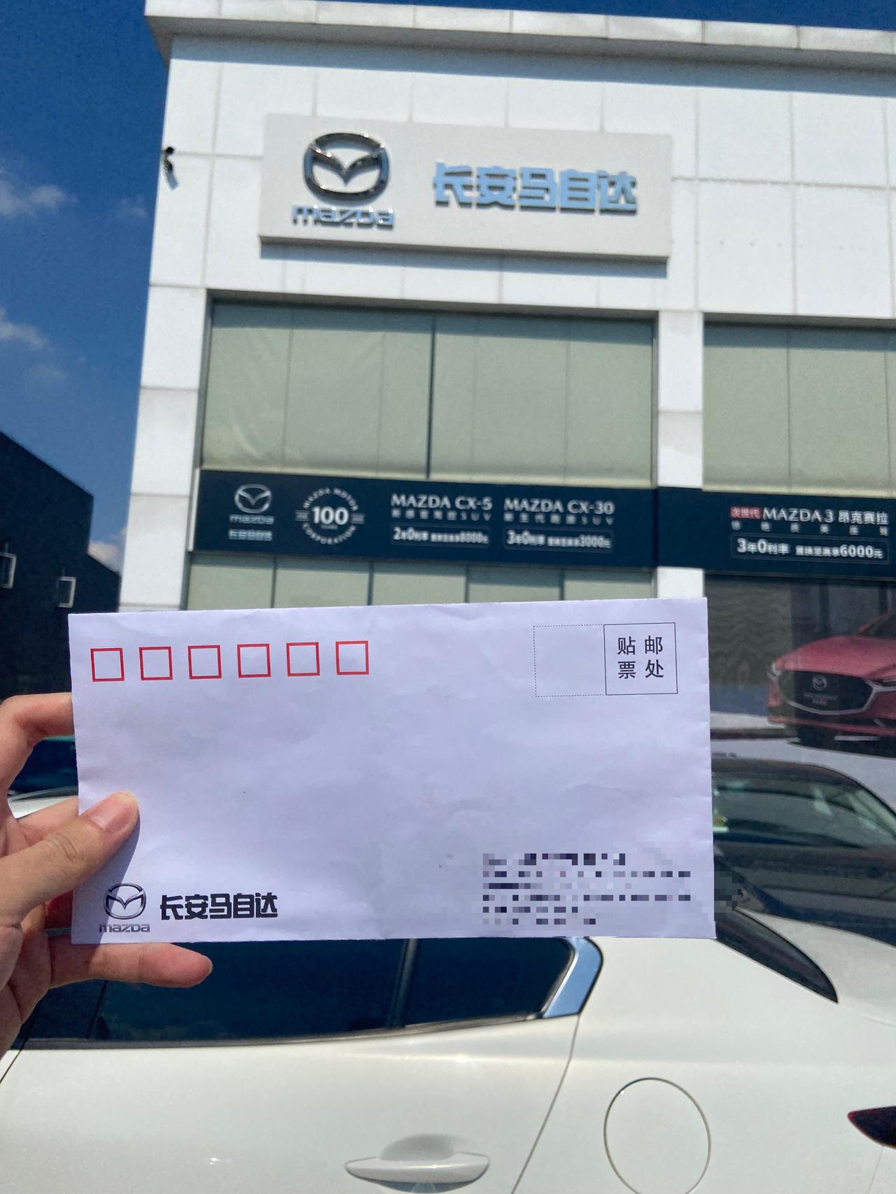 马自达3 昂克赛拉 今天下定的昂克赛拉质雅版+明选包   落地143500   兄弟们  我买贵了吗