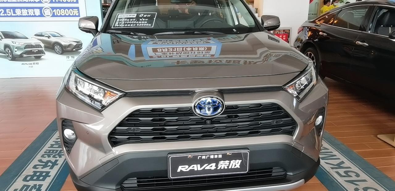 RAV4荣放双擎2.5L CVT四驱精英Plus版有同款的吗？性能怎么样？