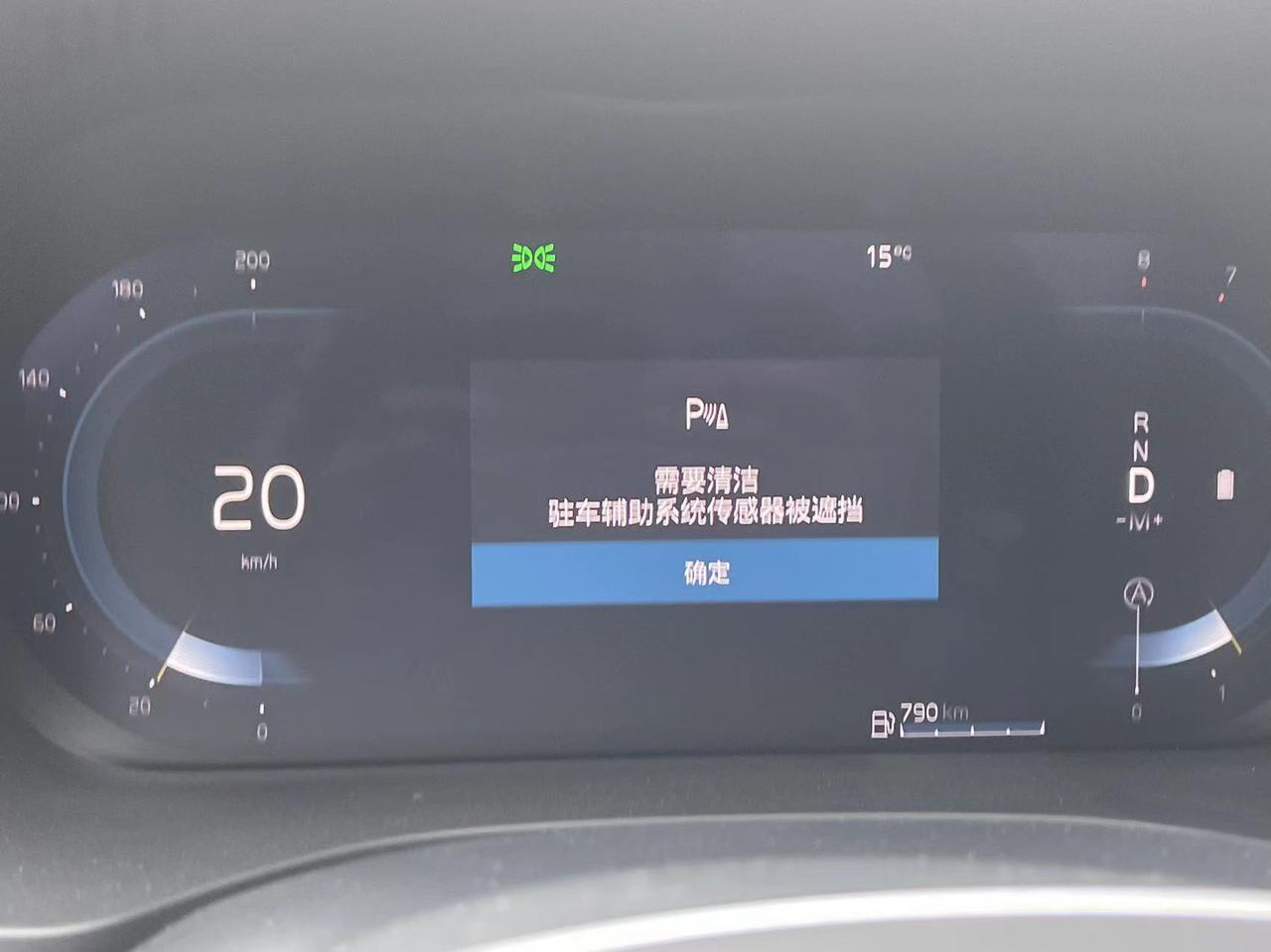 沃尔沃XC60 提车一个多星期了，开车过程中只要一踩刹车就会蹦出来这个提示，打电话问过4s，说是贴车衣里面有水，晒干就好