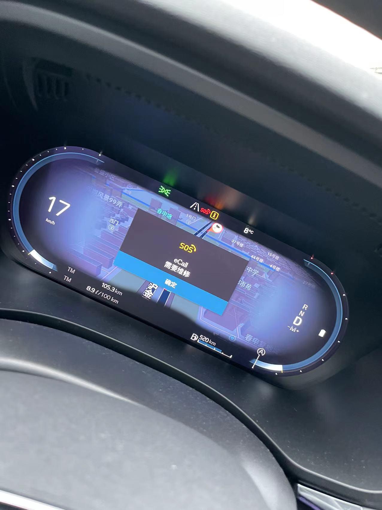 沃尔沃XC60 新车开了2000多公里，突然跳出这个界面，求大神看看什么问题。