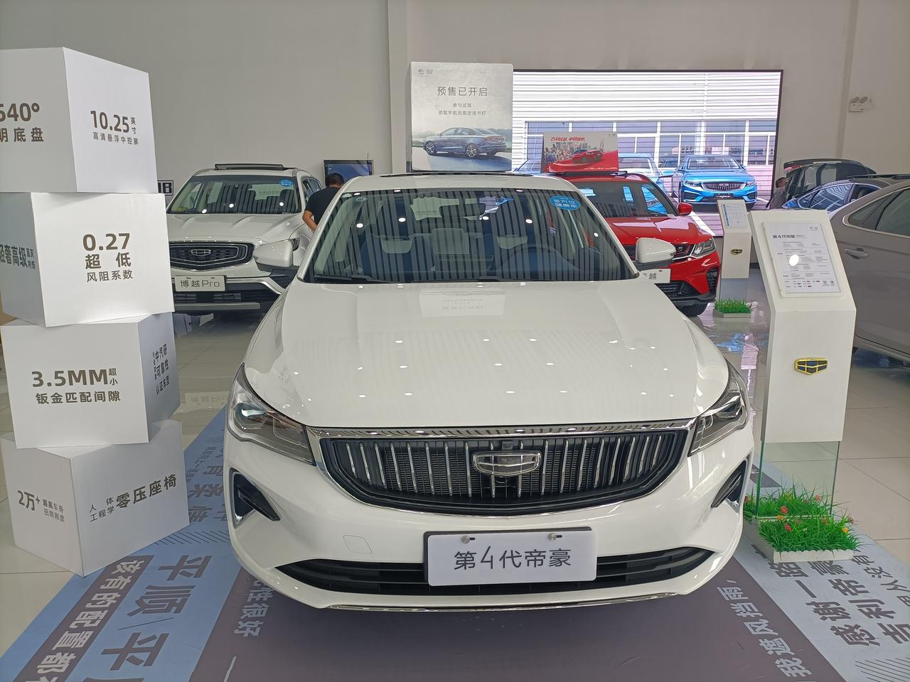 帝豪L什么情况会上市？  现在四代帝豪出来有一段时间了，帝豪L什么时候可以上市呢？4儿子也一直不透露，帝豪L一旦上市，四