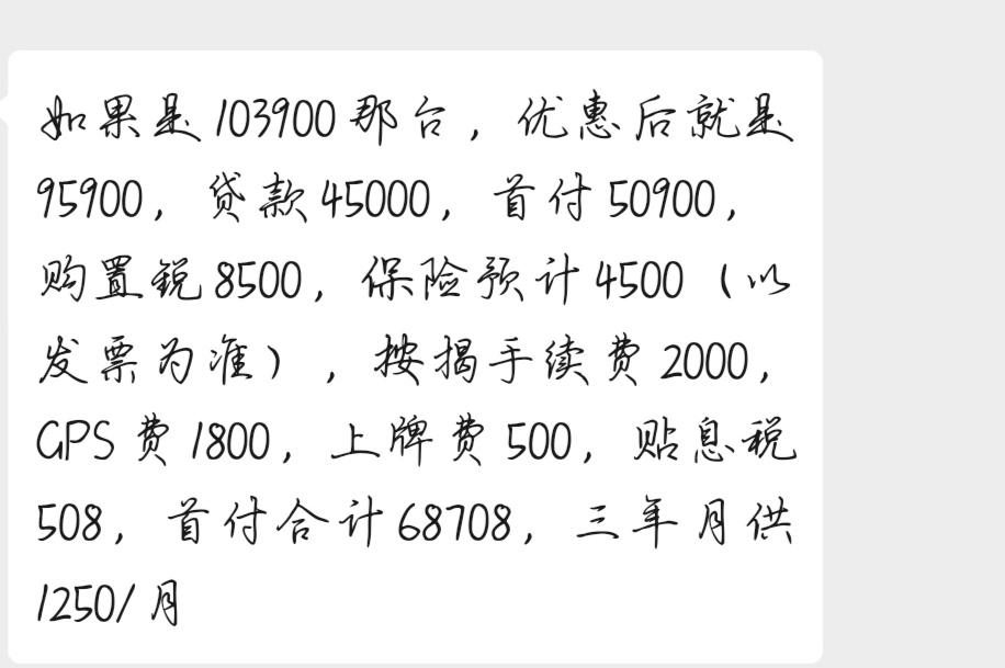长安逸动 朋友们，看看这价位能不能下手优惠8000坐标广西防城港