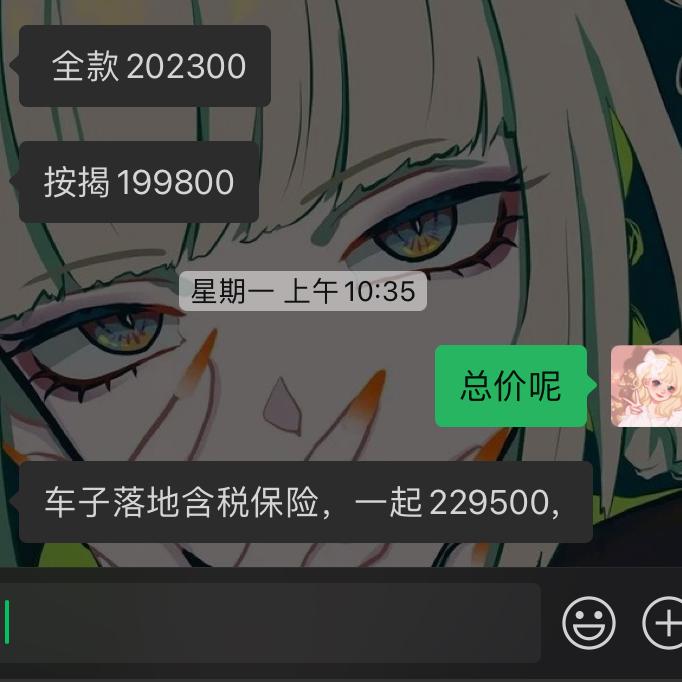 奥迪A3 大家A3L三箱时尚运动全款多少钱啊？ 这是他最低能给我的价格