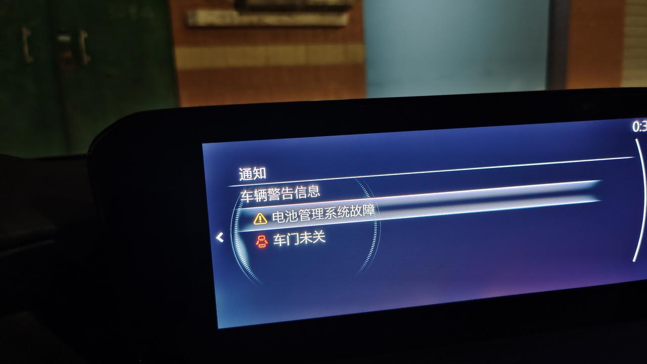 马自达3 昂克赛拉 兄弟们 这是什么问题呀