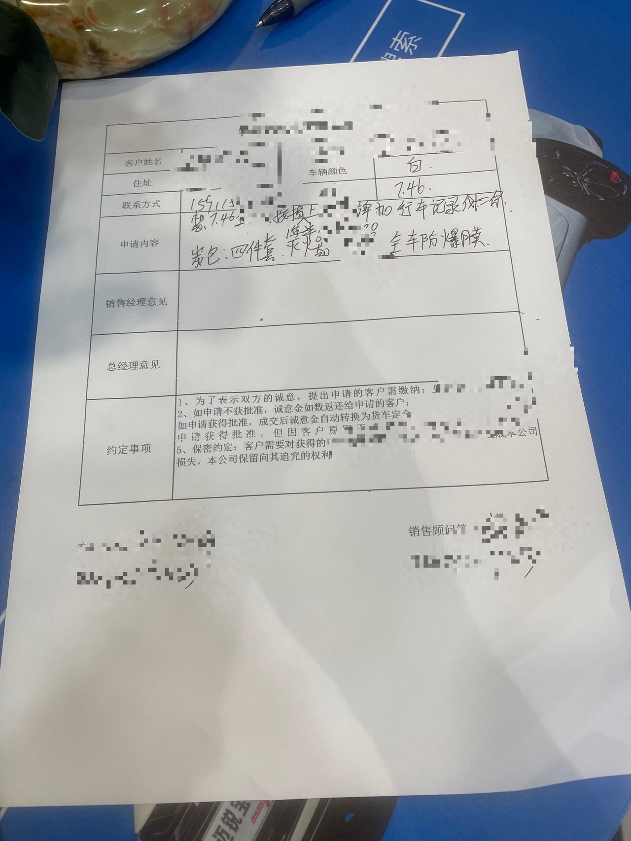 下定金了，不知道亏没有！科鲁泽320天窗版，指导价114900，优惠后裸车价64900，免息贷款39000，18个月，购