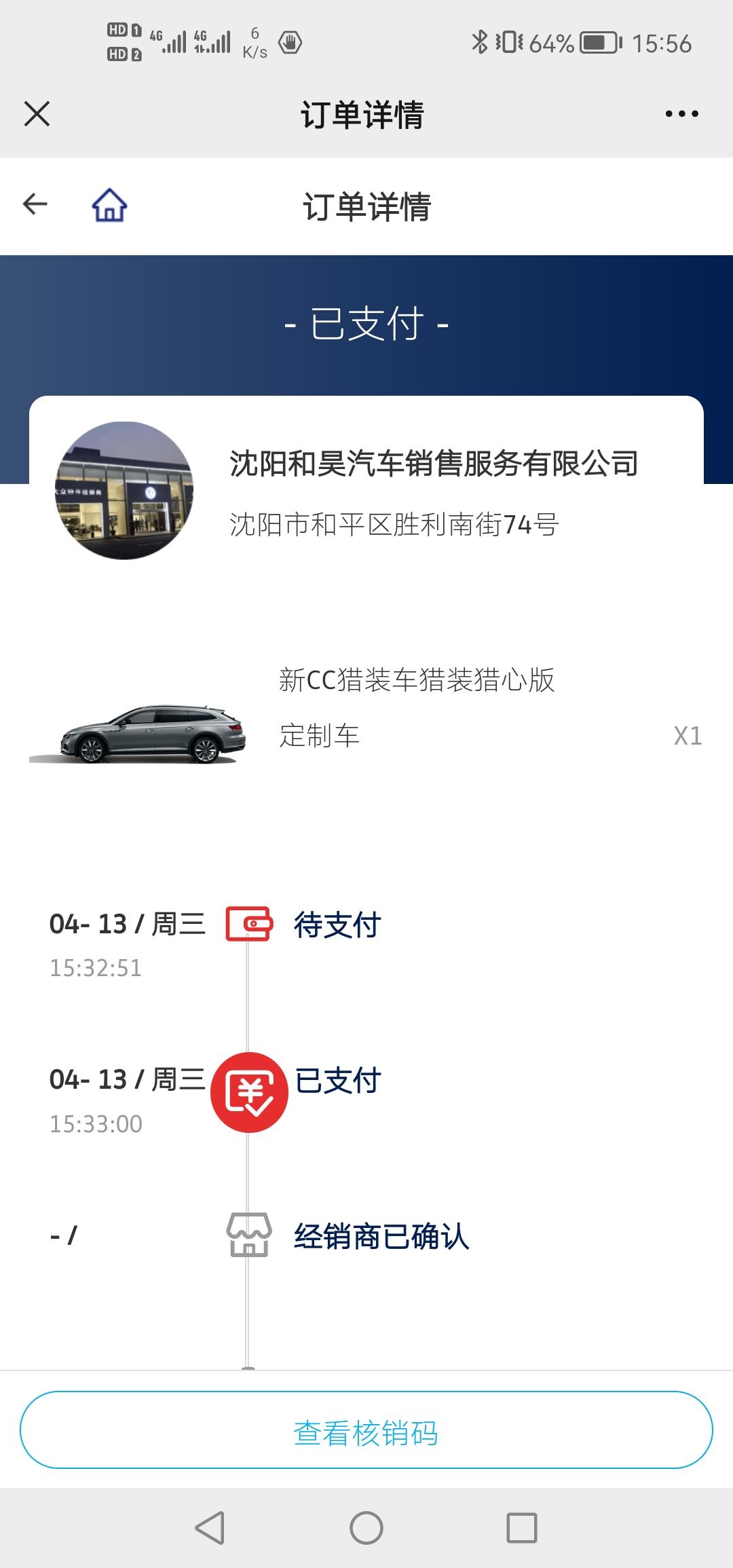 大众CC 新人入圈，定的cc猎心+运动包，店里送了3m膜和前后保险杠车衣，脚垫，后备箱垫，请问还有其他哪些比较实用的东西