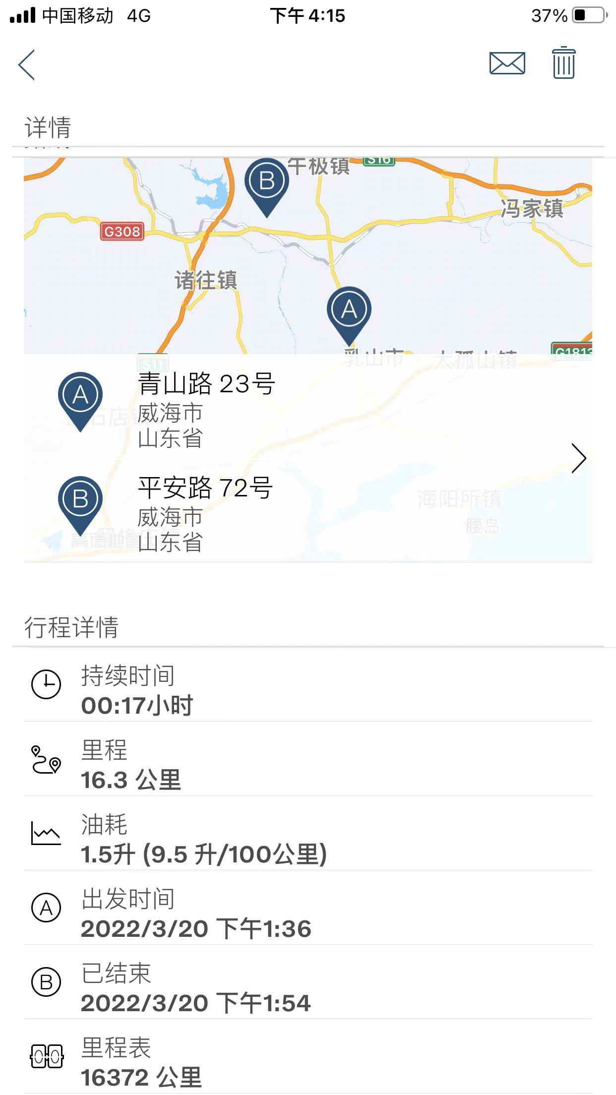 沃尔沃XC60 21款T5智远豪华版这油耗对吗，节能模式，省道＋国道，市里就很短一部分，很通畅的路况9.5L/100KM