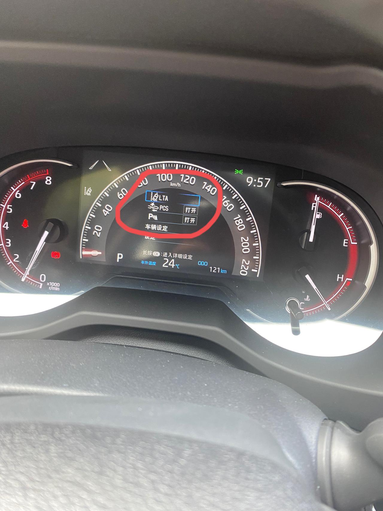 丰田RAV4荣放 上面这三个啥意思…