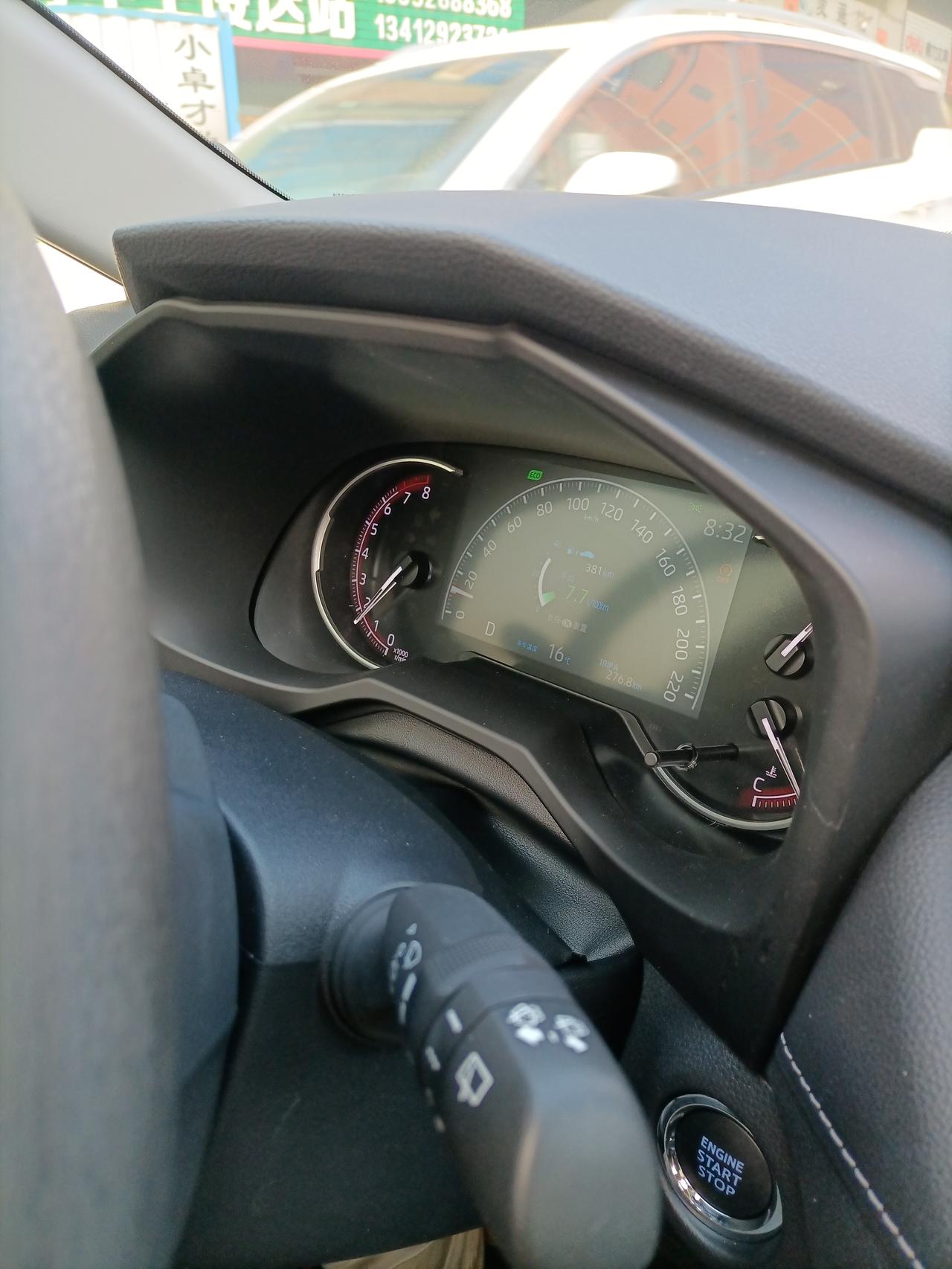丰田RAV4荣放 请问一下各位荣放车主，怎么车总是处于节能模式，即使按了正常模式按钮，还是处于节能模式，你们的爱车也会是