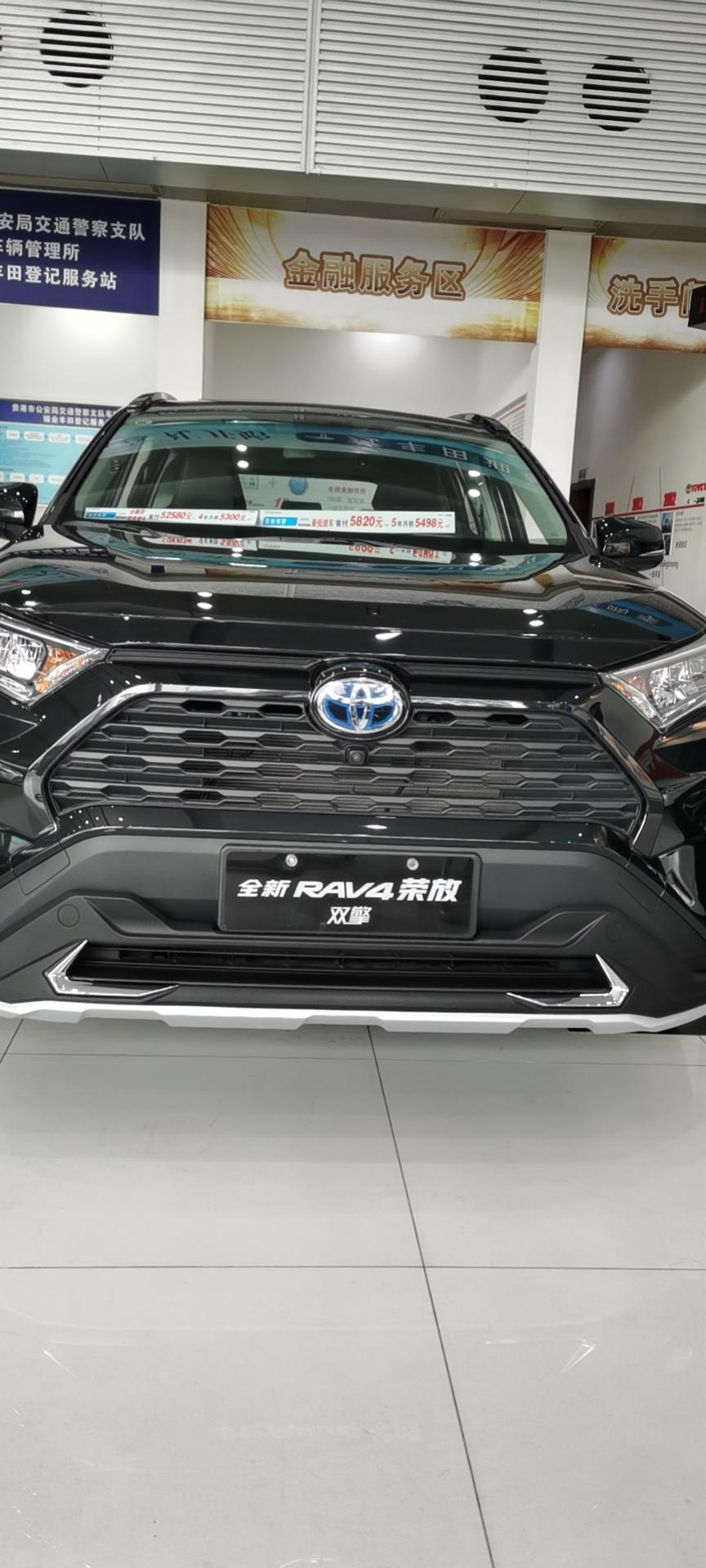 丰田RAV4荣放 荣放都市版今天下午去4S店了解了一下 请问有大哥给点建议吗？