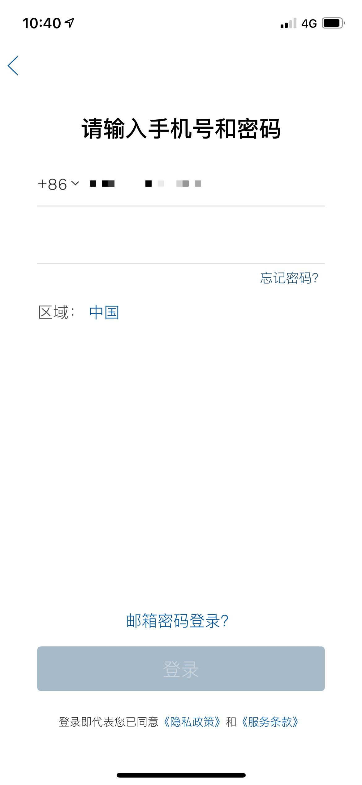 沃尔沃XC60 volvo cars输入密码之后登录按钮还是灰的 有没有同样经历的小伙伴 需要怎么操作ps：我猜会有人说