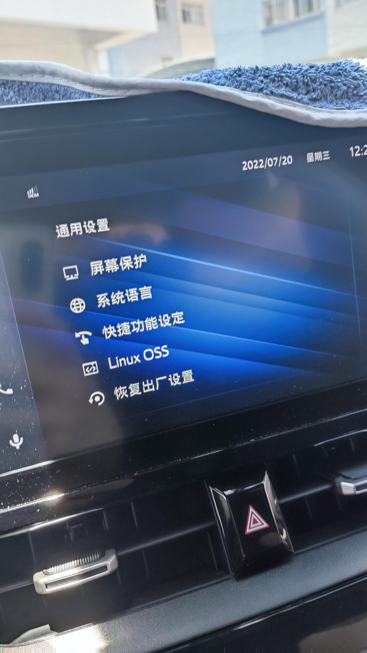 雷凌车机系统不是Linux嘛，有办法安装软件搞carlife吗