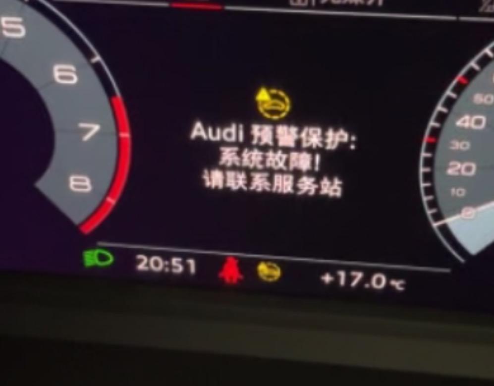 奥迪A3 新买的车，熄火的时候才发现出现了一个故障码，大家知道怎么解除吗？