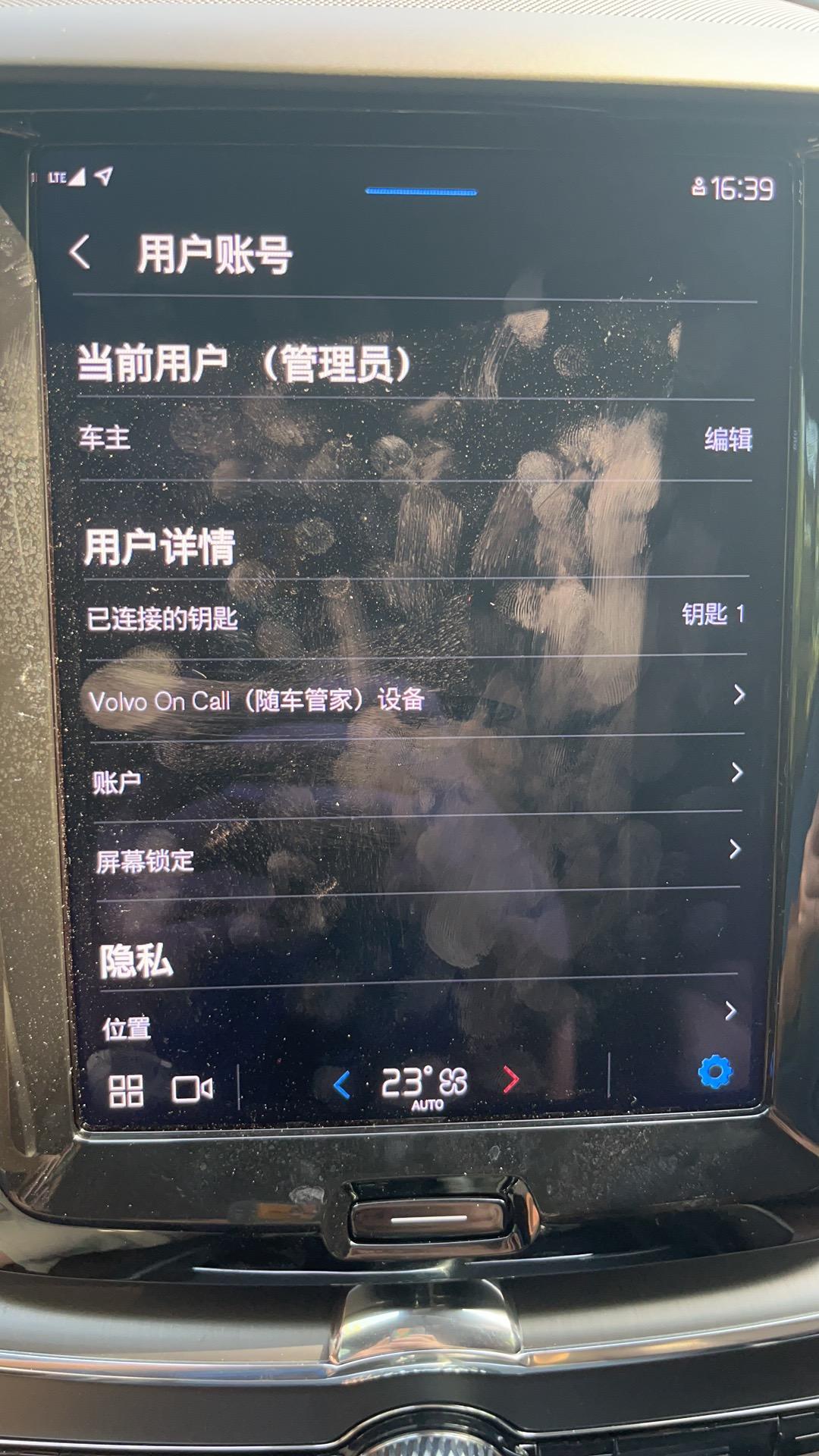 沃尔沃XC60 Volvo cars 应用怎么启动不了？我明明已经登录了哇。