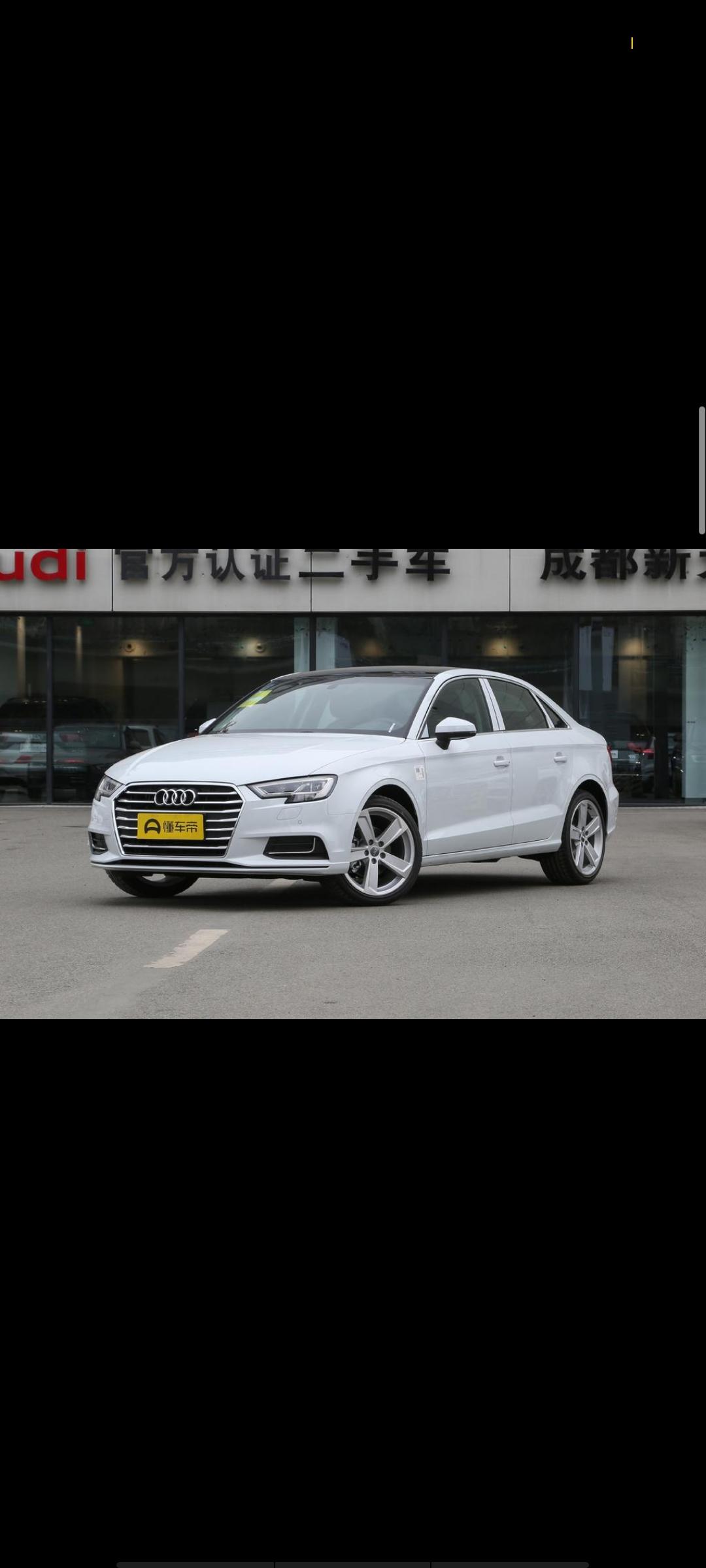 请问这2款奥迪A3时尚版那款好，一直在考虑 还有那个贵那个便宜，求答案