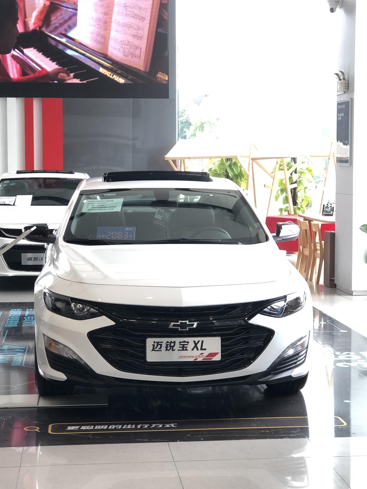 迈锐宝XL  1.5T 顶配你们落地多少？我昨天去4S店算了一下，说要16.7，几月份去提比较合适？