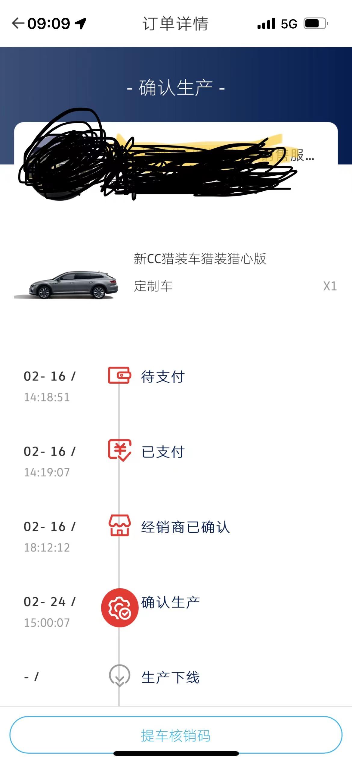 大众CC 4s店今天说前期的灰色猎装车生产计划已经被厂家取消，目前只有白色猎心。这个是不是真的，有没有消息灵通的有厂家准