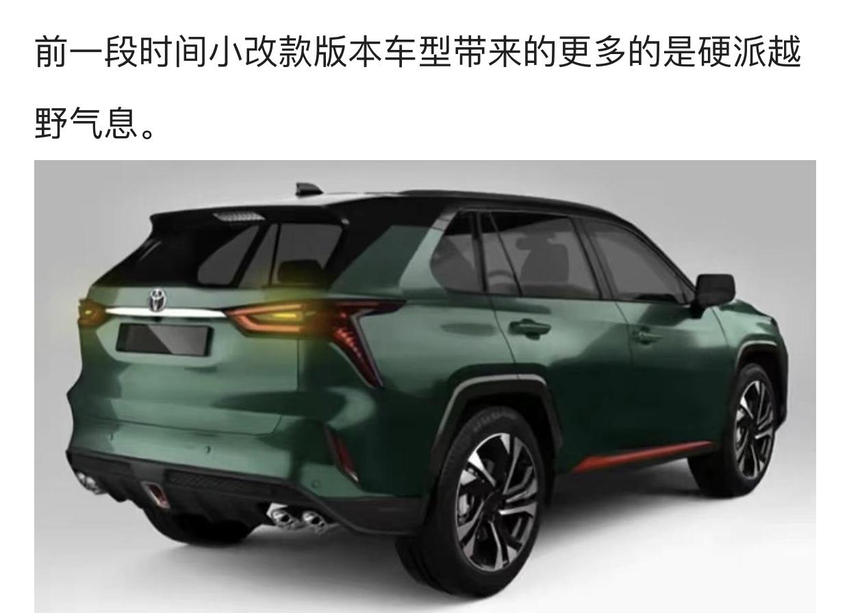 丰田RAV4荣放 2023美版荣放 国内版不会也这样吧？ 一脸长安CS75Plus