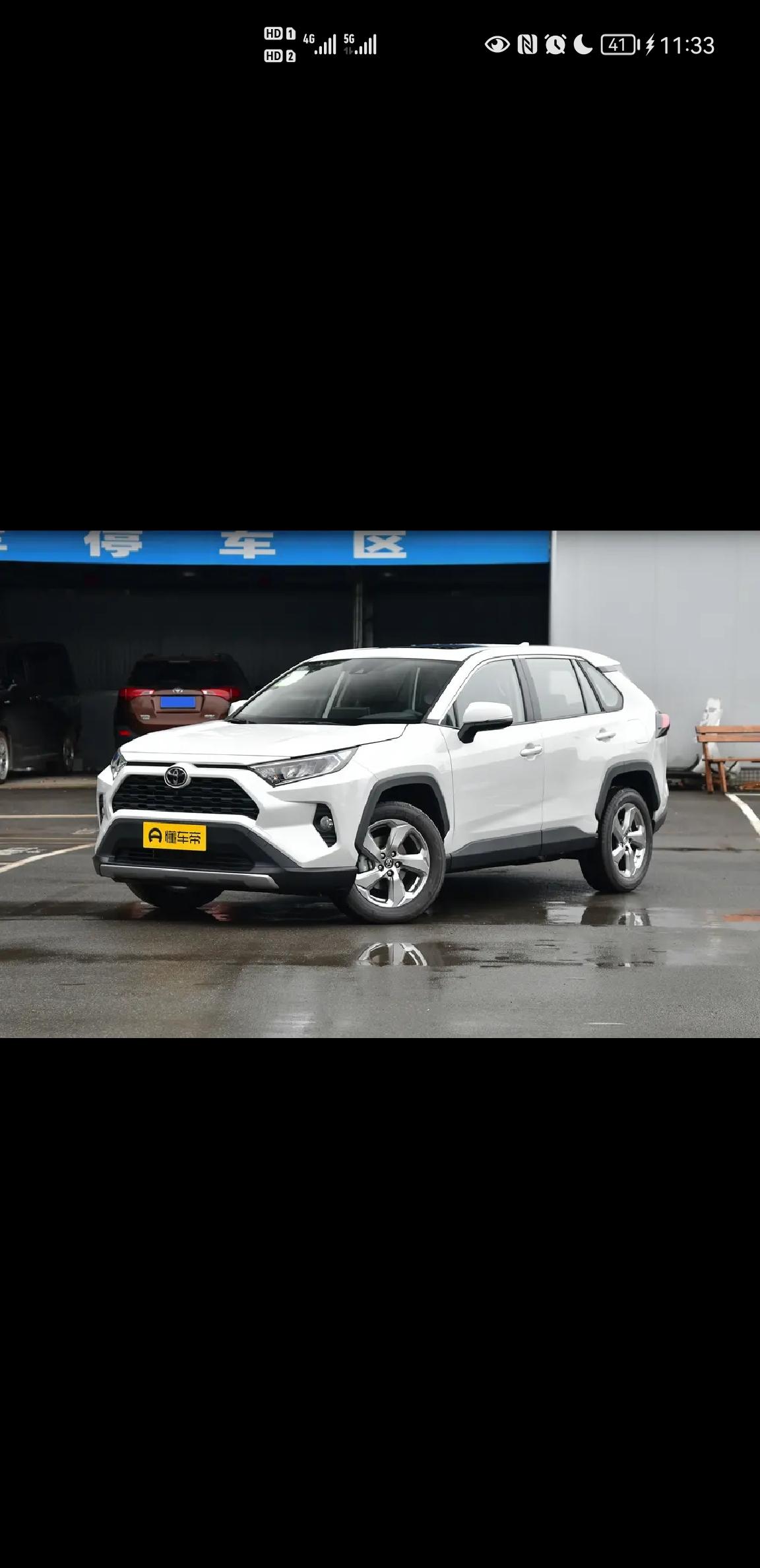 丰田RAV4荣放 2021荣放2.0风尚四驱plus珍珠白，分期两年，落地22.3万，送车膜，四件套，前后雷达，脚垫，行