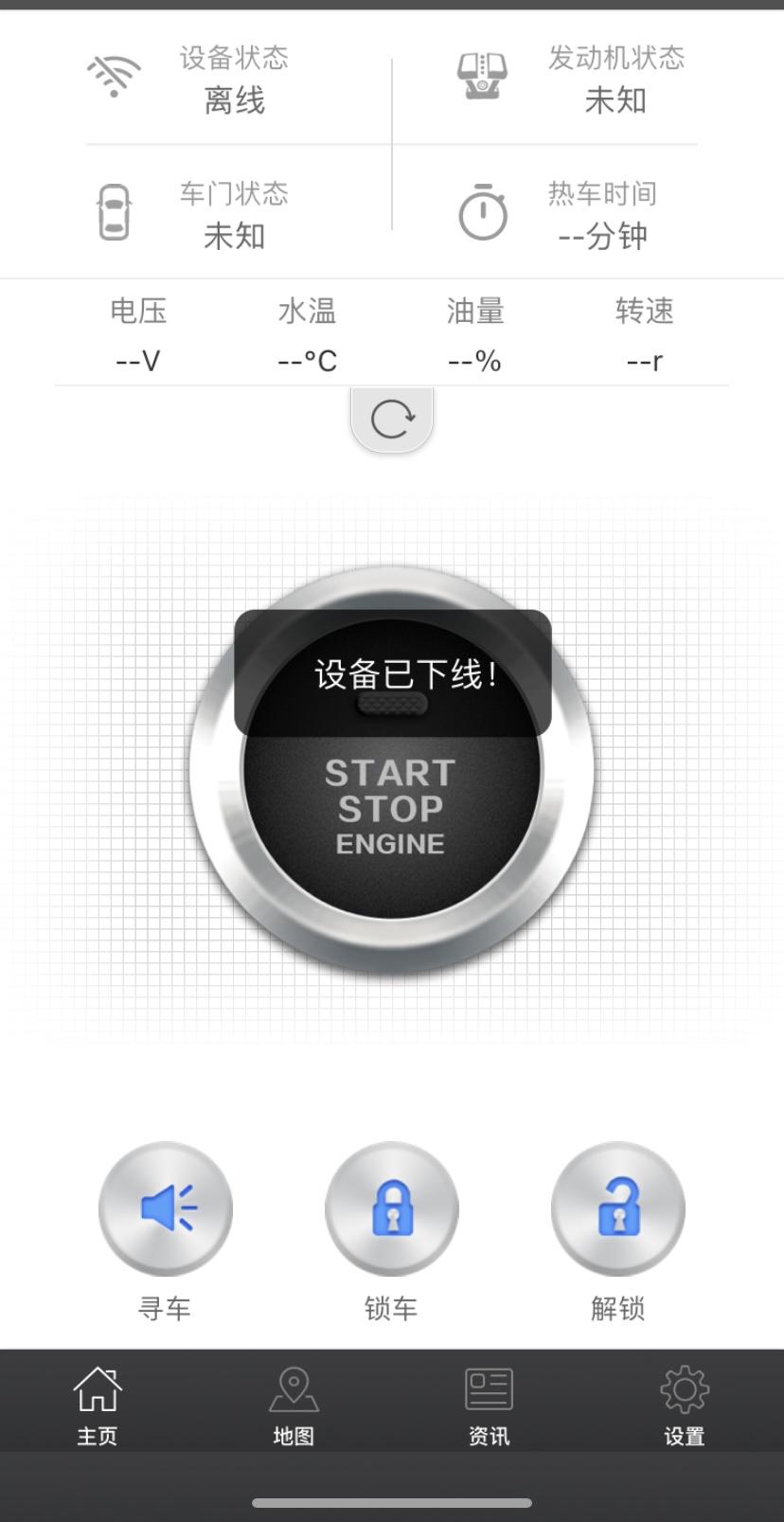 马自达3 昂克赛拉 兄弟们这个什么问题不是续费问题，明天才到期呢人与车联的