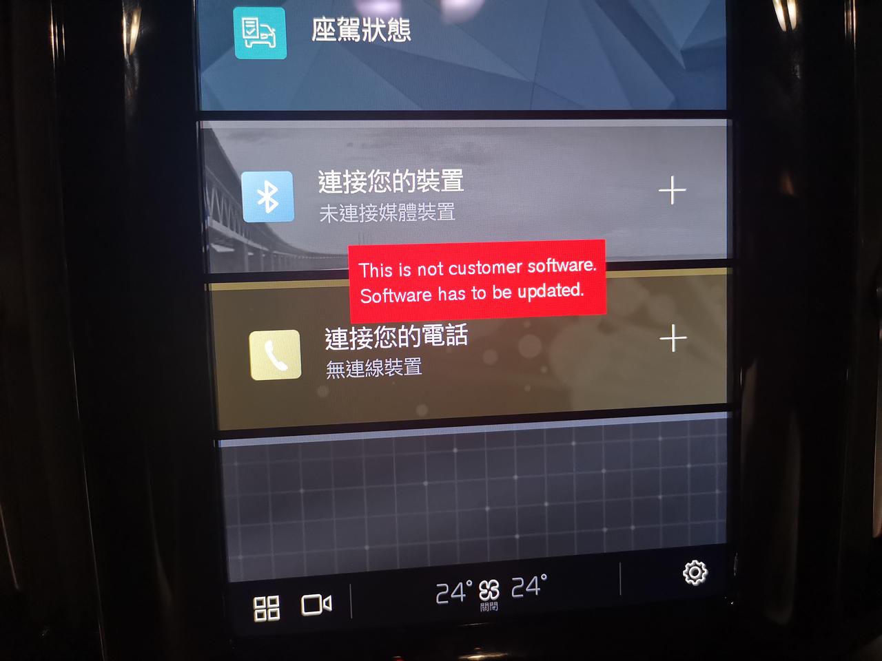 沃尔沃XC60 家人们，22款这个样子，用户手册打不开是什么愿望呢？