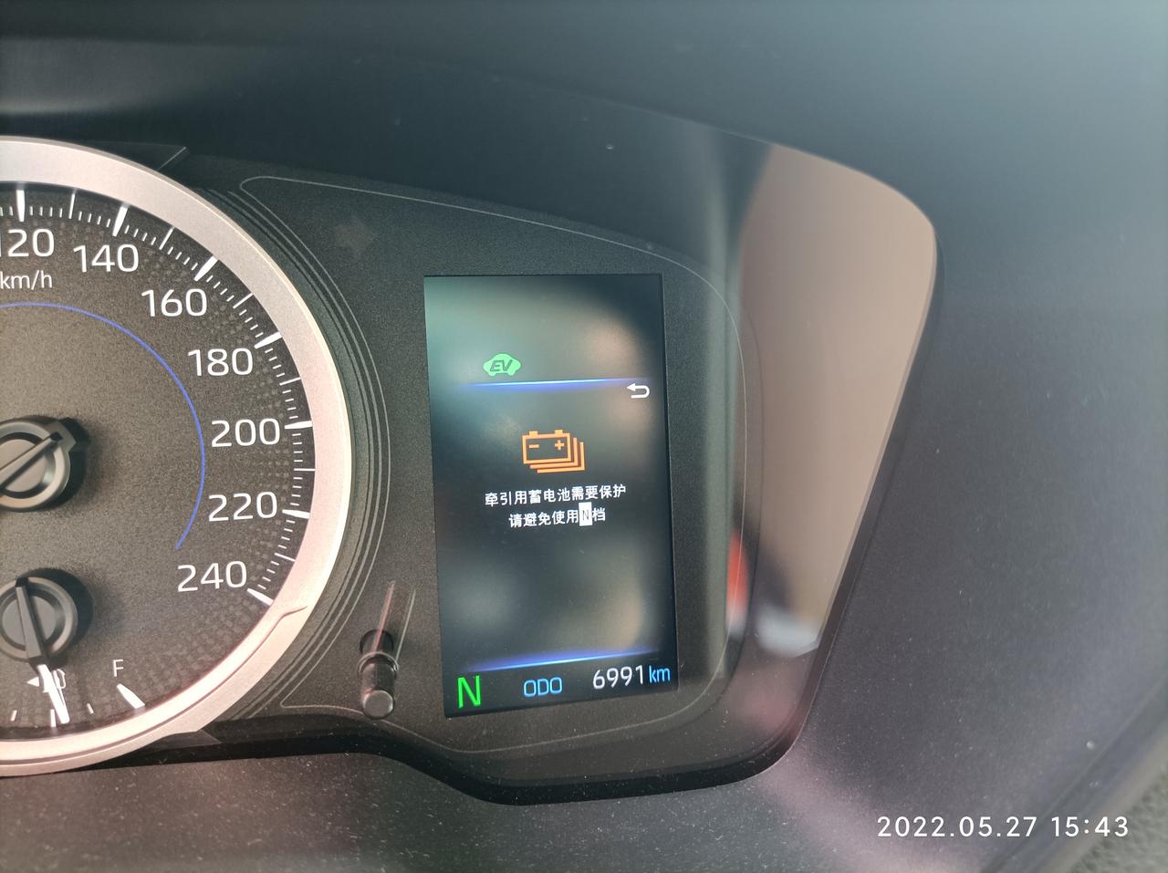 雷凌双擎2021，今天去自动洗车机洗车，挂N挡车往里走突然发出滴滴的报警声，小屏幕提示“牵引用蓄电池需要保护请避免用N档