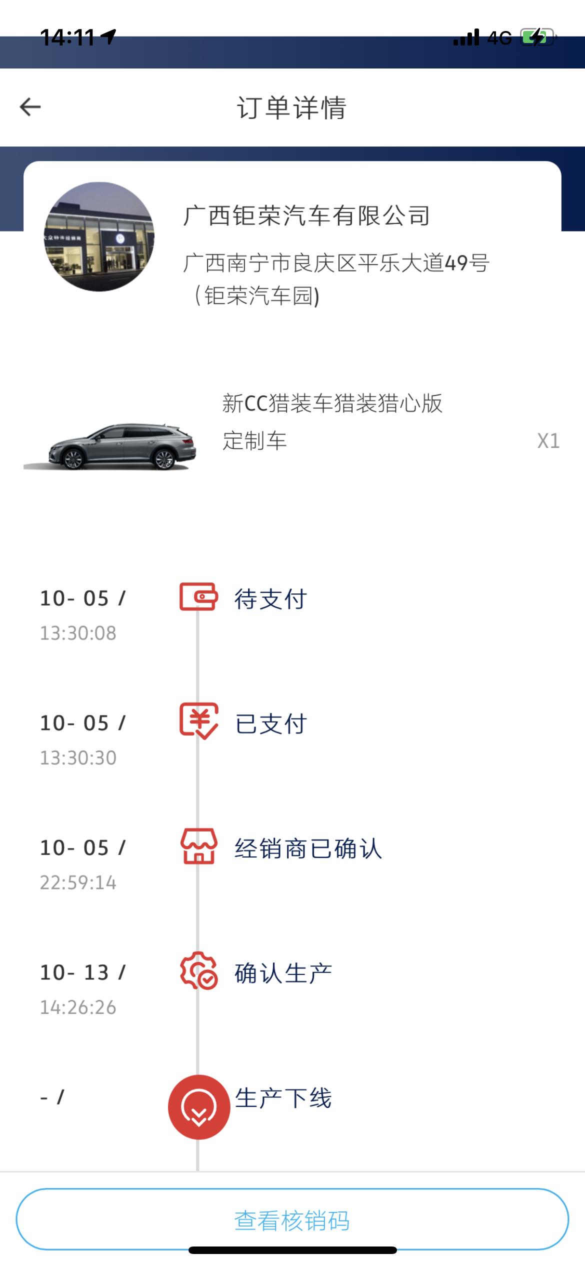 大众CC 哥哥们有推荐的行车记录仪么？我打算不接点烟器，用降压线（防止电瓶亏电）直接走线到保险盒的那种，这样可以停车的时