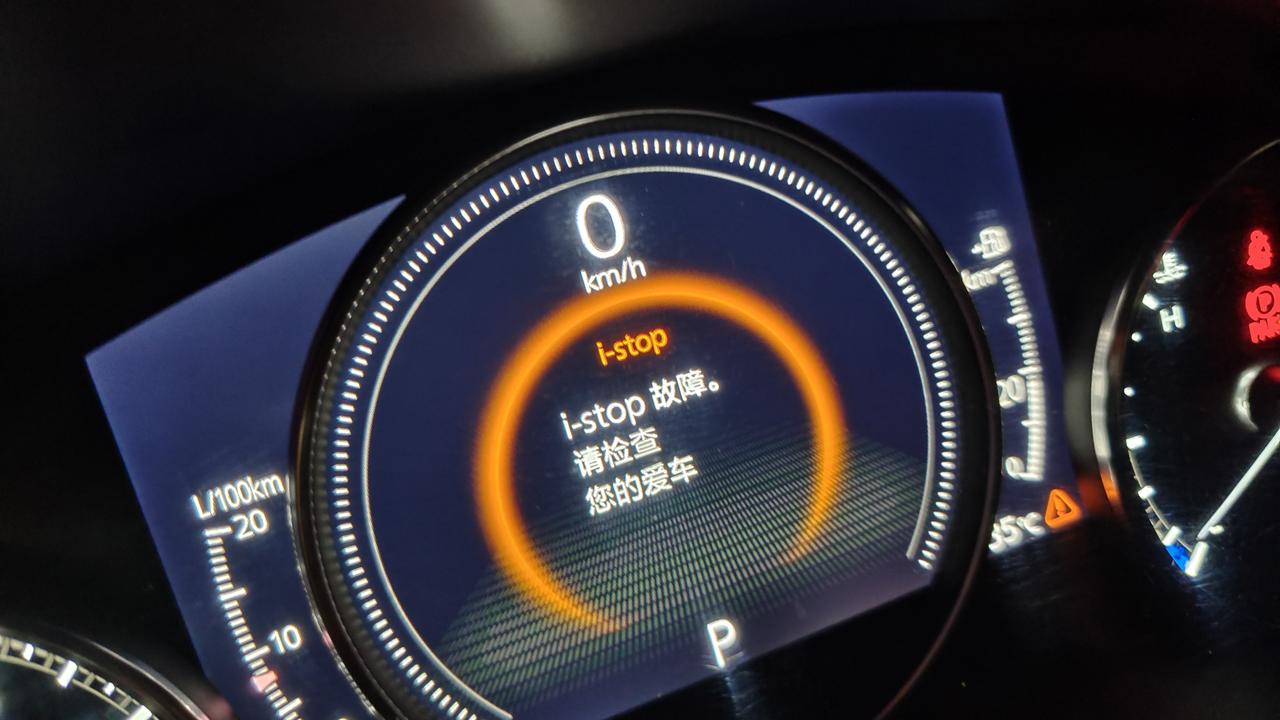 马自达3 昂克赛拉 兄弟们 这是什么问题呀
